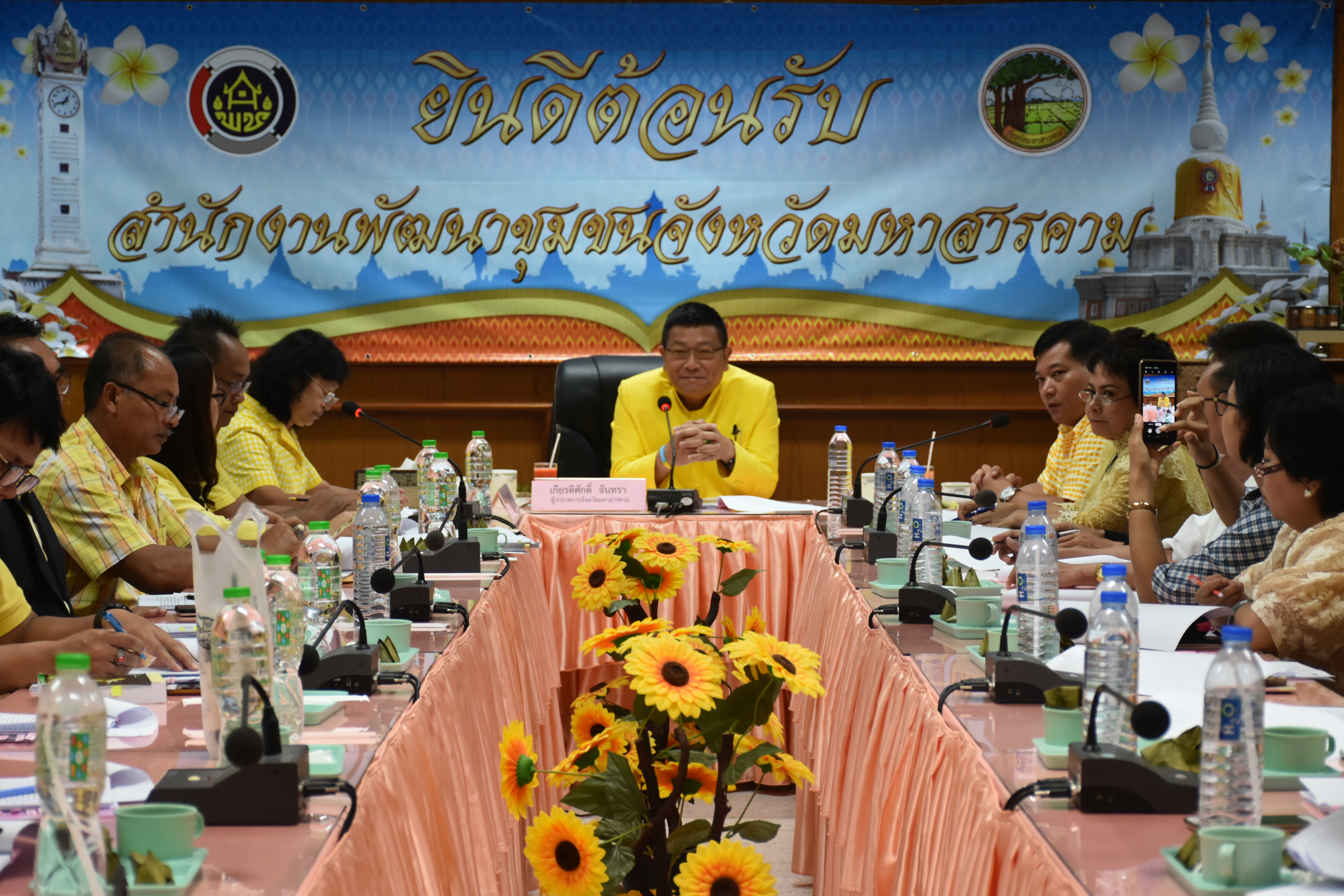 5 กรกฎาคม 2562 เวลา 09.00 น. ประชุมคณะอนุกรรมการหนึ่งตำบล หนึ่งผลิตภัณฑ์ ระดับจังหวัด ตามโครงการสนับสนุนการดำเนินงานยุทธศาสตร์ส่งเสริมชุมชนท่องเที่ยว OTOP นวัตวิถี และการจัดประเภทชุมชนท่องเที่ยว
