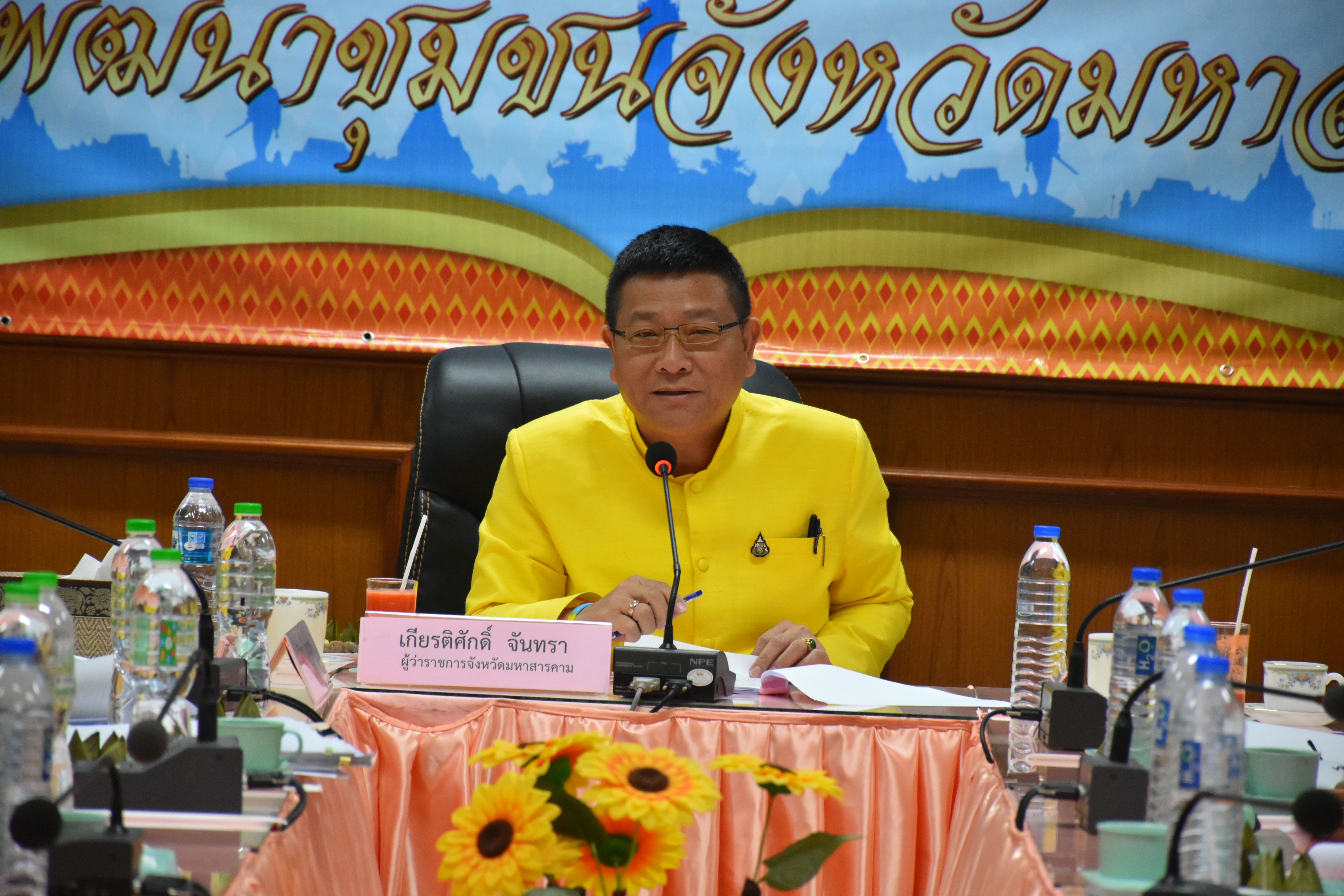 5 กรกฎาคม 2562 เวลา 09.00 น. ประชุมคณะอนุกรรมการหนึ่งตำบล หนึ่งผลิตภัณฑ์ ระดับจังหวัด ตามโครงการสนับสนุนการดำเนินงานยุทธศาสตร์ส่งเสริมชุมชนท่องเที่ยว OTOP นวัตวิถี และการจัดประเภทชุมชนท่องเที่ยว