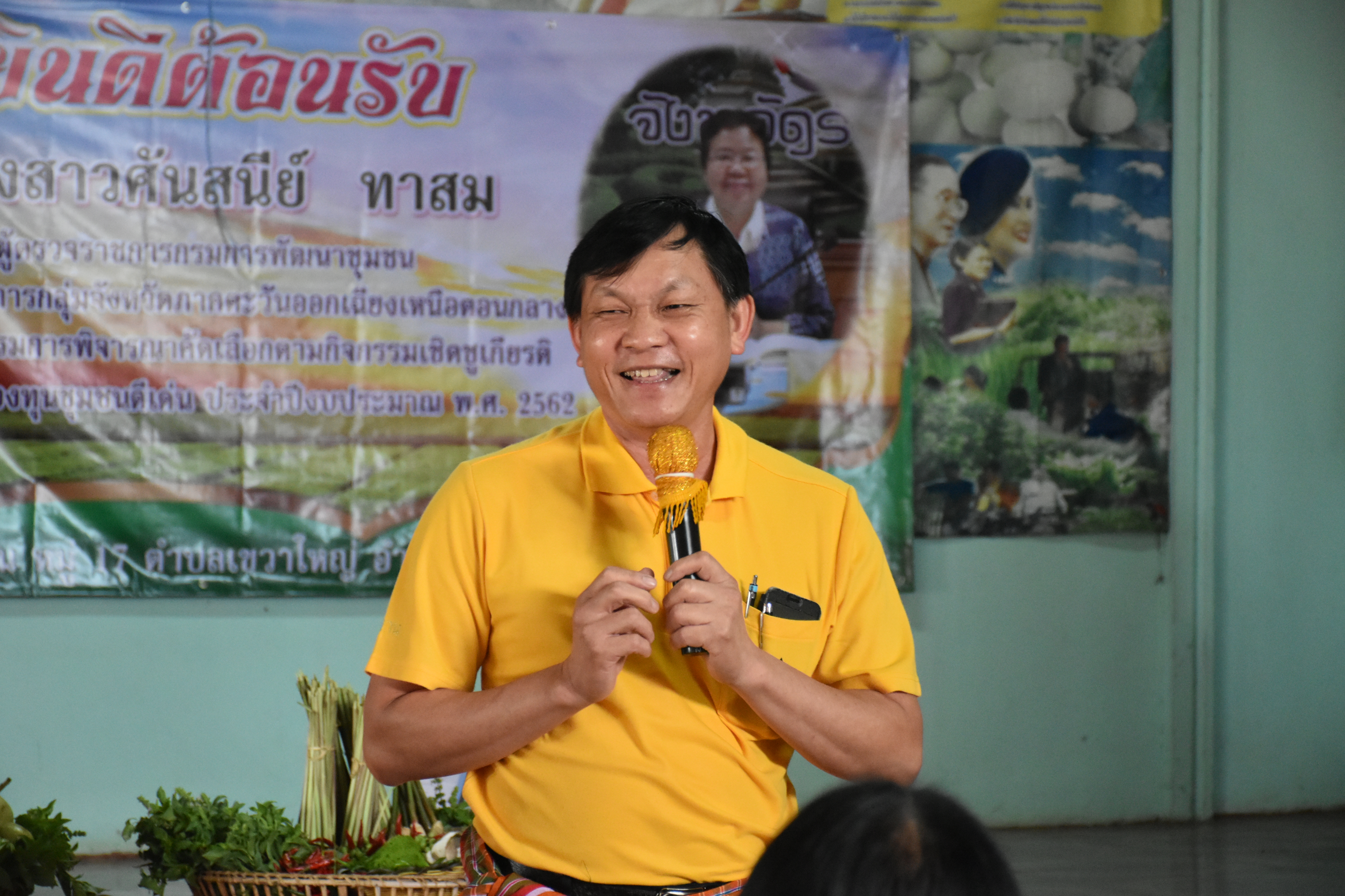 @ มหาสารคาม เมืองตักสิลานคร 3 กรกฎาคม 2562 เวลา 09.00 น.นางสาวศันสนีย์ ทาสม ผู้ตรวจราชการกรมการพัฒนาชุมชนเขตตรวจราชการกลุ่มจังหวัดภาคตะวันออกเฉียงเหนือตอนกลางและคณะกรรมการพิจารณาคัดเลือกกิจกรรม ตามโครงการเชิดชูเกียรติศูนย์จัดการกองทุนชุมชนดีเด่น ลงพื้นที่ประเมินผลเพื่อคัดเลือกศูนย์จัดการกองทุนชุมชนดีเด่น บ้านหินปูน ม.17 ต.เขวาใหญ่ อ.กันทรวิชัย จ.มหาสารคาม