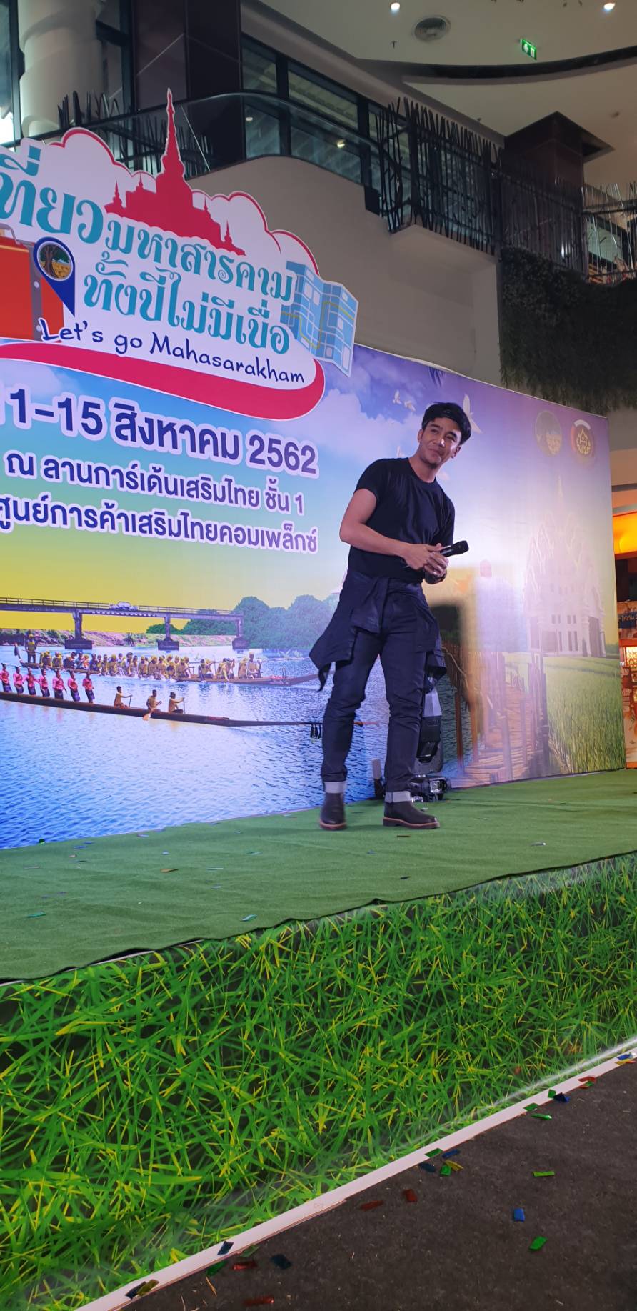 @ มหาสารคาม เมืองตักสิลานคร ห้ามพลาด เชิญ แวะ ชม ชิม ช้อป สัมผัสบรรยากาศงาน“เที่ยวมหาสารคาม ทั้งปีไม่มีเบื่อ”๑๑-๑๕ สิงหาคม ๒๕๖๒ ณ ลานโปรโมชั่น ชั้น ๑ ศูนย์การค้าเสริมไทยคอมเพล็กซ์
