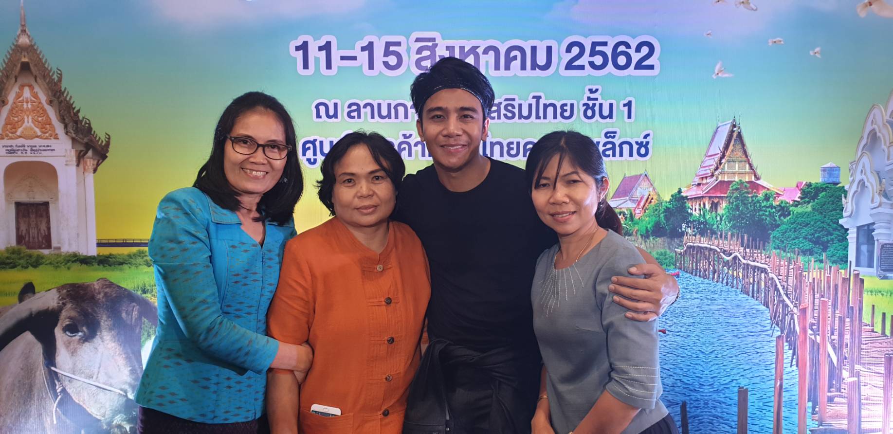 @ มหาสารคาม เมืองตักสิลานคร ห้ามพลาด เชิญ แวะ ชม ชิม ช้อป สัมผัสบรรยากาศงาน“เที่ยวมหาสารคาม ทั้งปีไม่มีเบื่อ”๑๑-๑๕ สิงหาคม ๒๕๖๒ ณ ลานโปรโมชั่น ชั้น ๑ ศูนย์การค้าเสริมไทยคอมเพล็กซ์