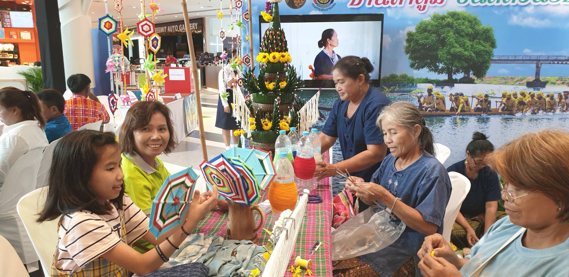 @ มหาสารคาม เมืองตักสิลานคร ห้ามพลาด เชิญ แวะ ชม ชิม ช้อป สัมผัสบรรยากาศงาน“เที่ยวมหาสารคาม ทั้งปีไม่มีเบื่อ”๑๑-๑๕ สิงหาคม ๒๕๖๒ ณ ลานโปรโมชั่น ชั้น ๑ ศูนย์การค้าเสริมไทยคอมเพล็กซ์