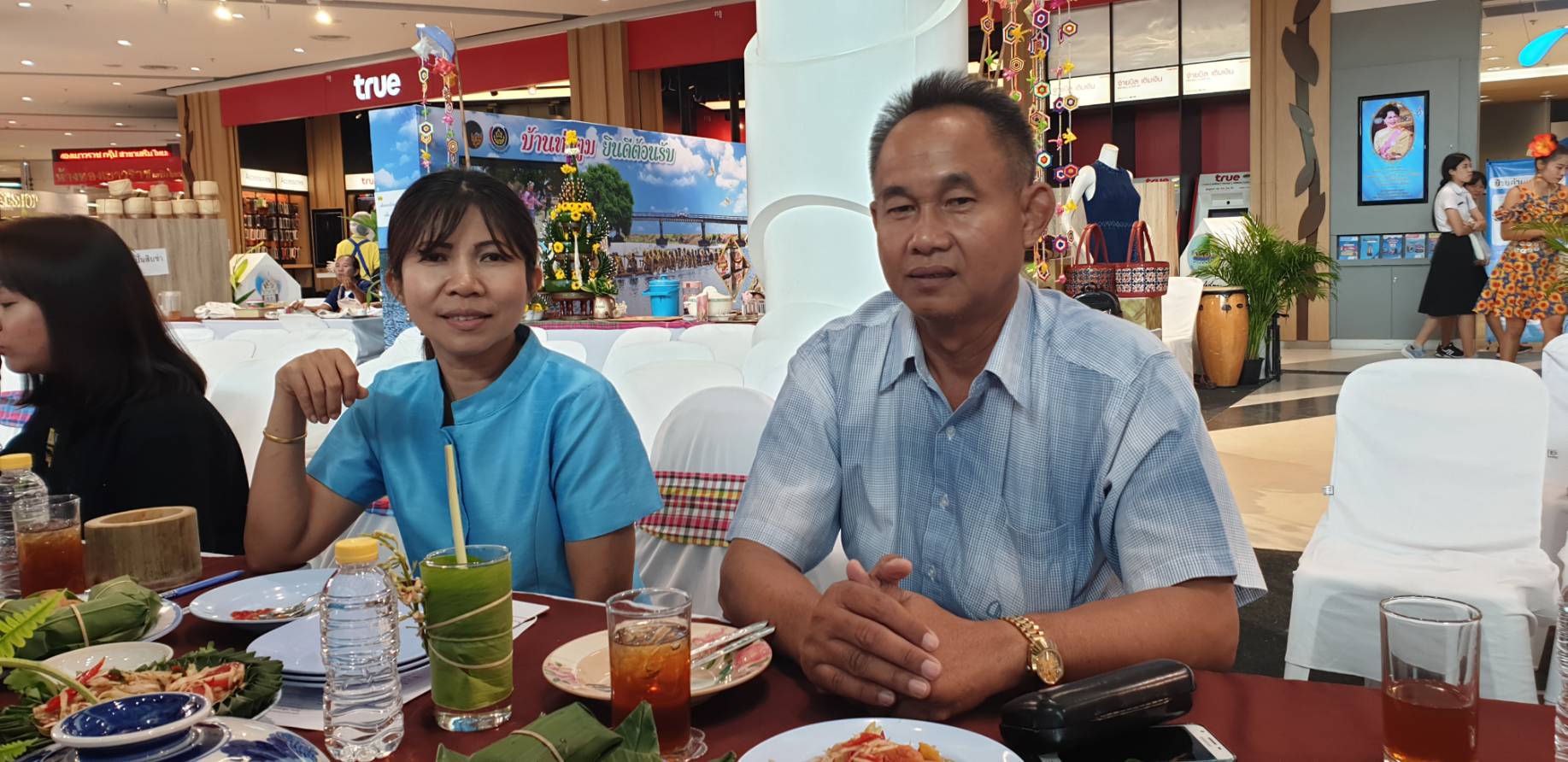 @ มหาสารคาม เมืองตักสิลานคร ห้ามพลาด เชิญ แวะ ชม ชิม ช้อป สัมผัสบรรยากาศงาน“เที่ยวมหาสารคาม ทั้งปีไม่มีเบื่อ”๑๑-๑๕ สิงหาคม ๒๕๖๒ ณ ลานโปรโมชั่น ชั้น ๑ ศูนย์การค้าเสริมไทยคอมเพล็กซ์