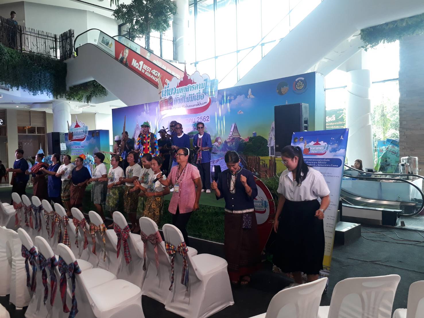 @ มหาสารคาม เมืองตักสิลานคร ห้ามพลาด เชิญ แวะ ชม ชิม ช้อป สัมผัสบรรยากาศงาน“เที่ยวมหาสารคาม ทั้งปีไม่มีเบื่อ”๑๑-๑๕ สิงหาคม ๒๕๖๒ ณ ลานโปรโมชั่น ชั้น ๑ ศูนย์การค้าเสริมไทยคอมเพล็กซ์