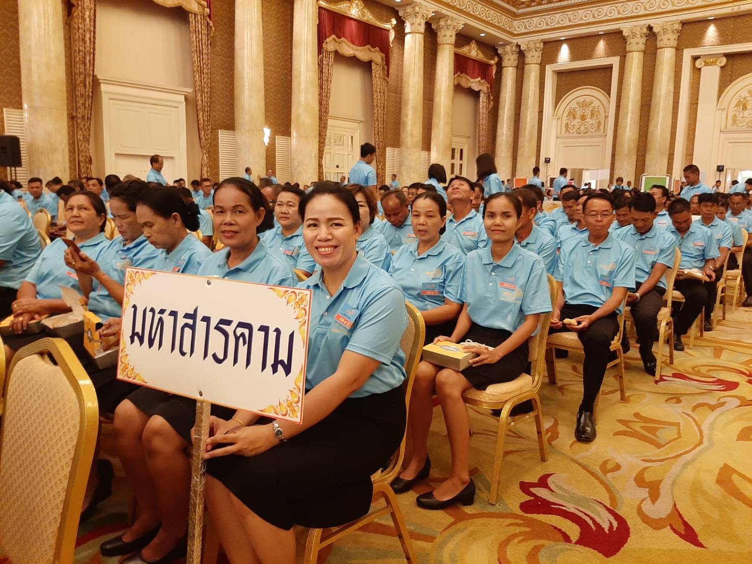 13 สิงหาคม 2562 จังหวัดมหาสารคามร่วมงานมหกรรมกองทุนแม่ของแผ่นดิน ประจำปี 2562 ณ อิมแพค เมืองทองธานี จังหวัดนนทบุรี