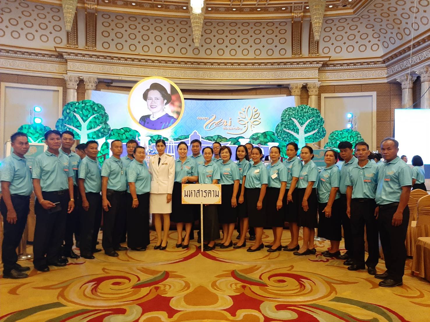 13 สิงหาคม 2562 จังหวัดมหาสารคามร่วมงานมหกรรมกองทุนแม่ของแผ่นดิน ประจำปี 2562 ณ อิมแพค เมืองทองธานี จังหวัดนนทบุรี