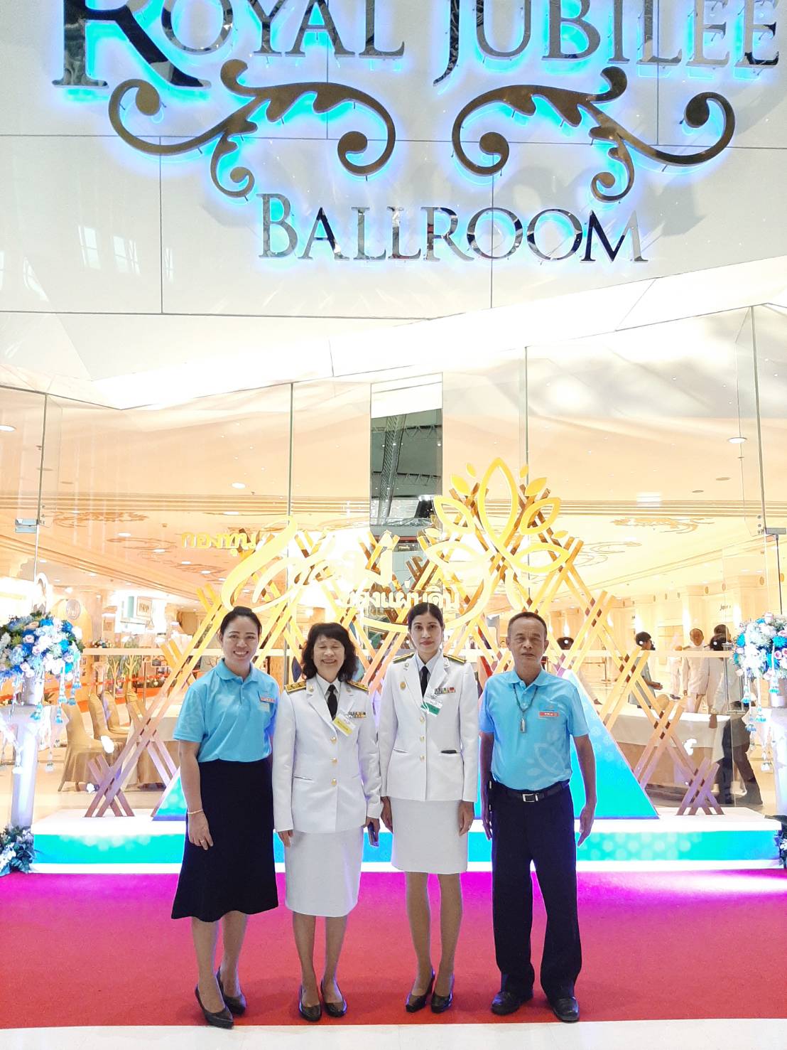 13 สิงหาคม 2562 จังหวัดมหาสารคามร่วมงานมหกรรมกองทุนแม่ของแผ่นดิน ประจำปี 2562 ณ อิมแพค เมืองทองธานี จังหวัดนนทบุรี