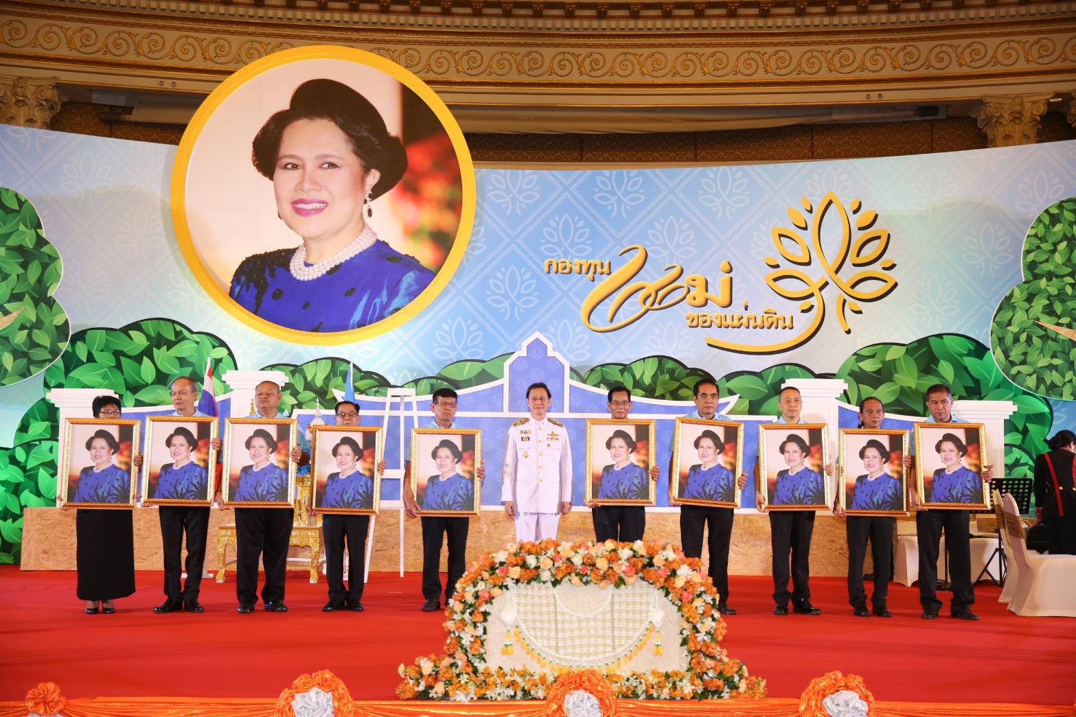 13 สิงหาคม 2562 จังหวัดมหาสารคามร่วมงานมหกรรมกองทุนแม่ของแผ่นดิน ประจำปี 2562 ณ อิมแพค เมืองทองธานี จังหวัดนนทบุรี
