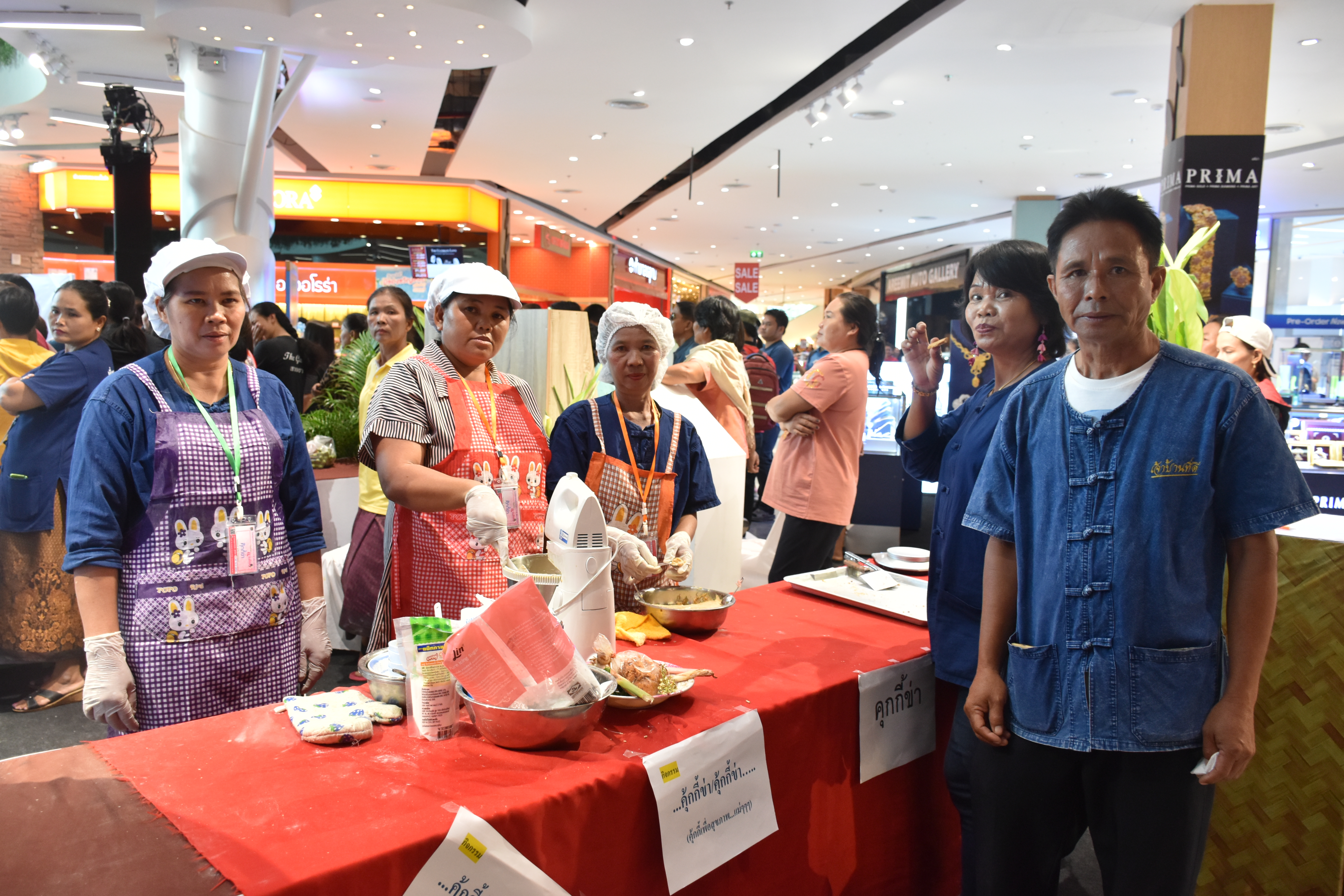 ห้ามพลาด เชิญ แวะ ชม ชิม ช้อป สัมผัสบรรยากาศงาน“เที่ยวมหาสารคาม ทั้งปีไม่มีเบื่อ”  ๑๔ ส.ค.๒๕๖๒ ณ ศูนย์การค้าเสริมไทยคอมเพล็กซ์ อ.เมืองฯ จ.มหาสารคาม งาน“เที่ยวมหาสารคาม ทั้งปีไม่มีเบื่อ” ได้รับเกียรติจาก นางสาวศันสนีย์ ทาสม ผู้ตรวจราชการกรมการพัฒนาชุมชนเขตตรวจราชการกลุ่มจังหวัดภาคตะวันออกเฉียงเหนือตอนกลาง