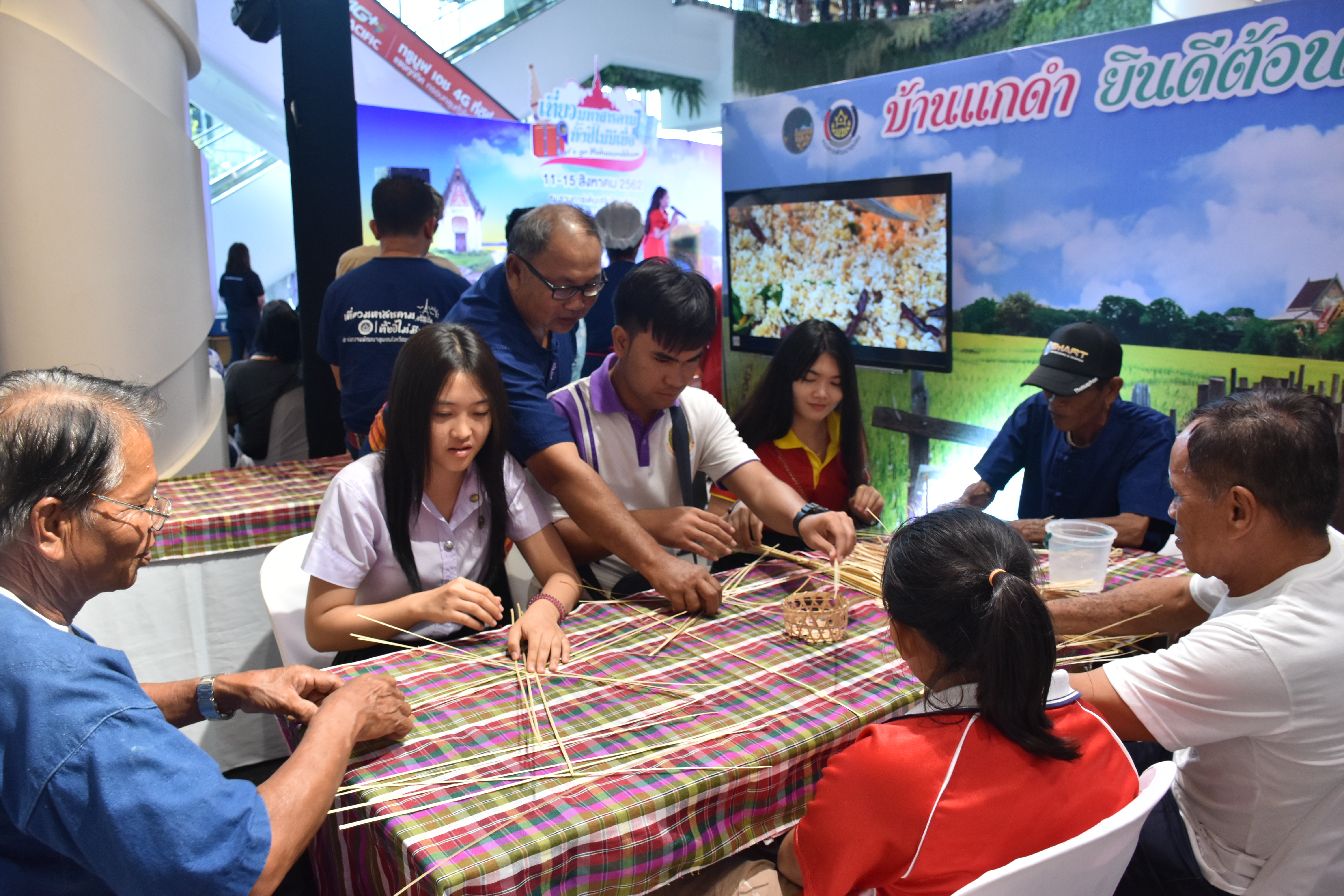 ห้ามพลาด เชิญ แวะ ชม ชิม ช้อป สัมผัสบรรยากาศงาน“เที่ยวมหาสารคาม ทั้งปีไม่มีเบื่อ”  ๑๔ ส.ค.๒๕๖๒ ณ ศูนย์การค้าเสริมไทยคอมเพล็กซ์ อ.เมืองฯ จ.มหาสารคาม งาน“เที่ยวมหาสารคาม ทั้งปีไม่มีเบื่อ” ได้รับเกียรติจาก นางสาวศันสนีย์ ทาสม ผู้ตรวจราชการกรมการพัฒนาชุมชนเขตตรวจราชการกลุ่มจังหวัดภาคตะวันออกเฉียงเหนือตอนกลาง