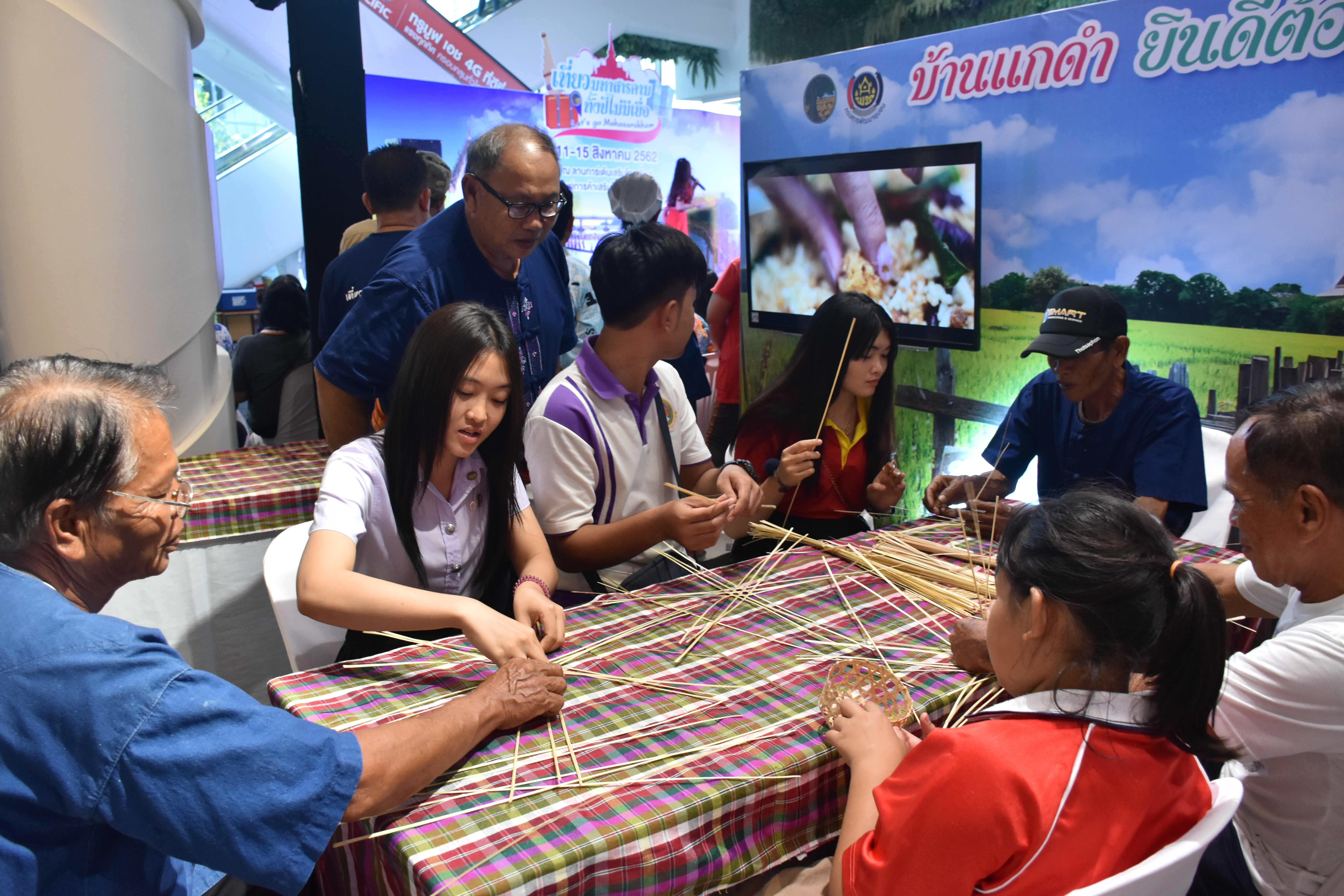 ห้ามพลาด เชิญ แวะ ชม ชิม ช้อป สัมผัสบรรยากาศงาน“เที่ยวมหาสารคาม ทั้งปีไม่มีเบื่อ”  ๑๔ ส.ค.๒๕๖๒ ณ ศูนย์การค้าเสริมไทยคอมเพล็กซ์ อ.เมืองฯ จ.มหาสารคาม งาน“เที่ยวมหาสารคาม ทั้งปีไม่มีเบื่อ” ได้รับเกียรติจาก นางสาวศันสนีย์ ทาสม ผู้ตรวจราชการกรมการพัฒนาชุมชนเขตตรวจราชการกลุ่มจังหวัดภาคตะวันออกเฉียงเหนือตอนกลาง