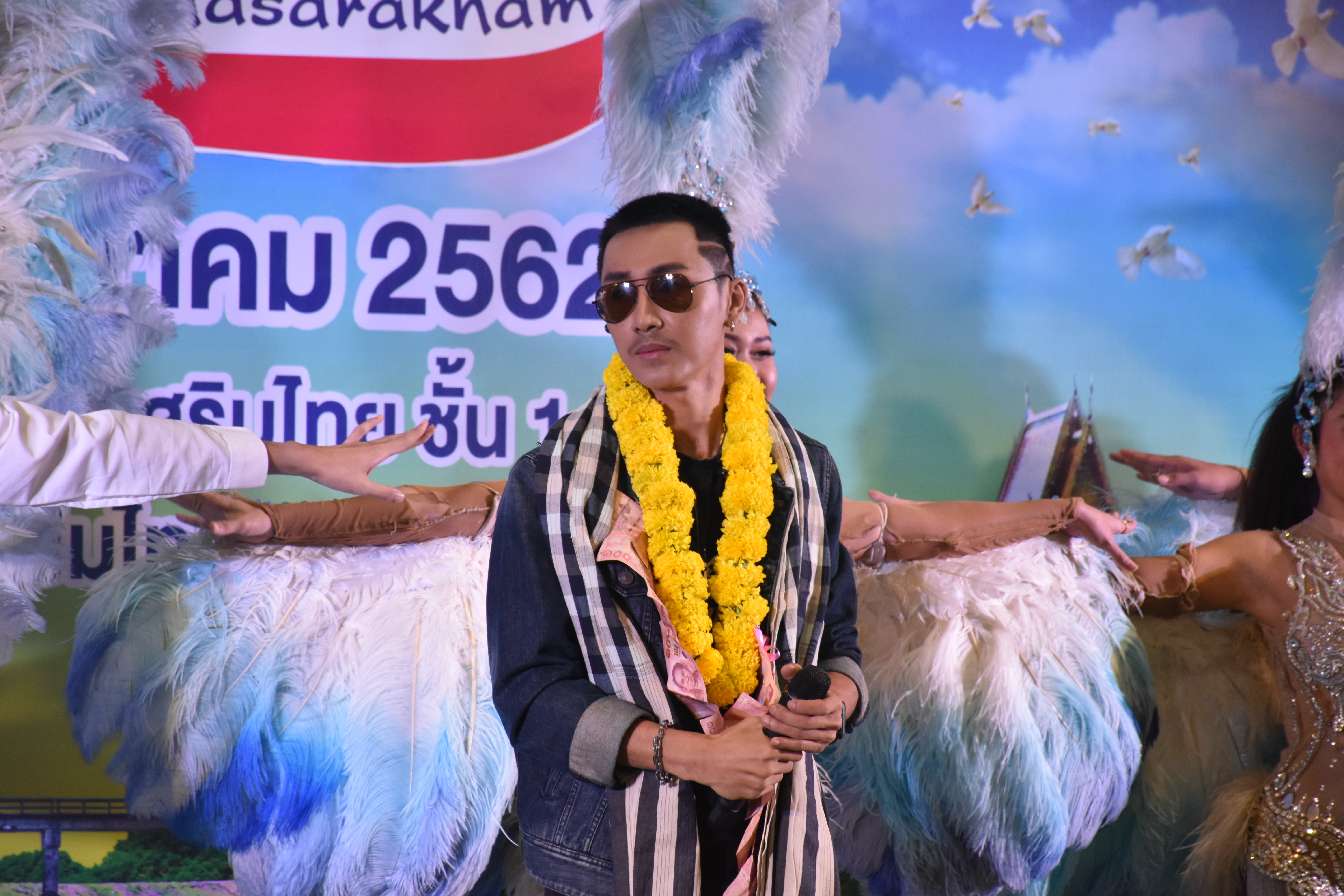 ห้ามพลาด เชิญ แวะ ชม ชิม ช้อป สัมผัสบรรยากาศงาน“เที่ยวมหาสารคาม ทั้งปีไม่มีเบื่อ”  ๑๔ ส.ค.๒๕๖๒ ณ ศูนย์การค้าเสริมไทยคอมเพล็กซ์ อ.เมืองฯ จ.มหาสารคาม งาน“เที่ยวมหาสารคาม ทั้งปีไม่มีเบื่อ” ได้รับเกียรติจาก นางสาวศันสนีย์ ทาสม ผู้ตรวจราชการกรมการพัฒนาชุมชนเขตตรวจราชการกลุ่มจังหวัดภาคตะวันออกเฉียงเหนือตอนกลาง