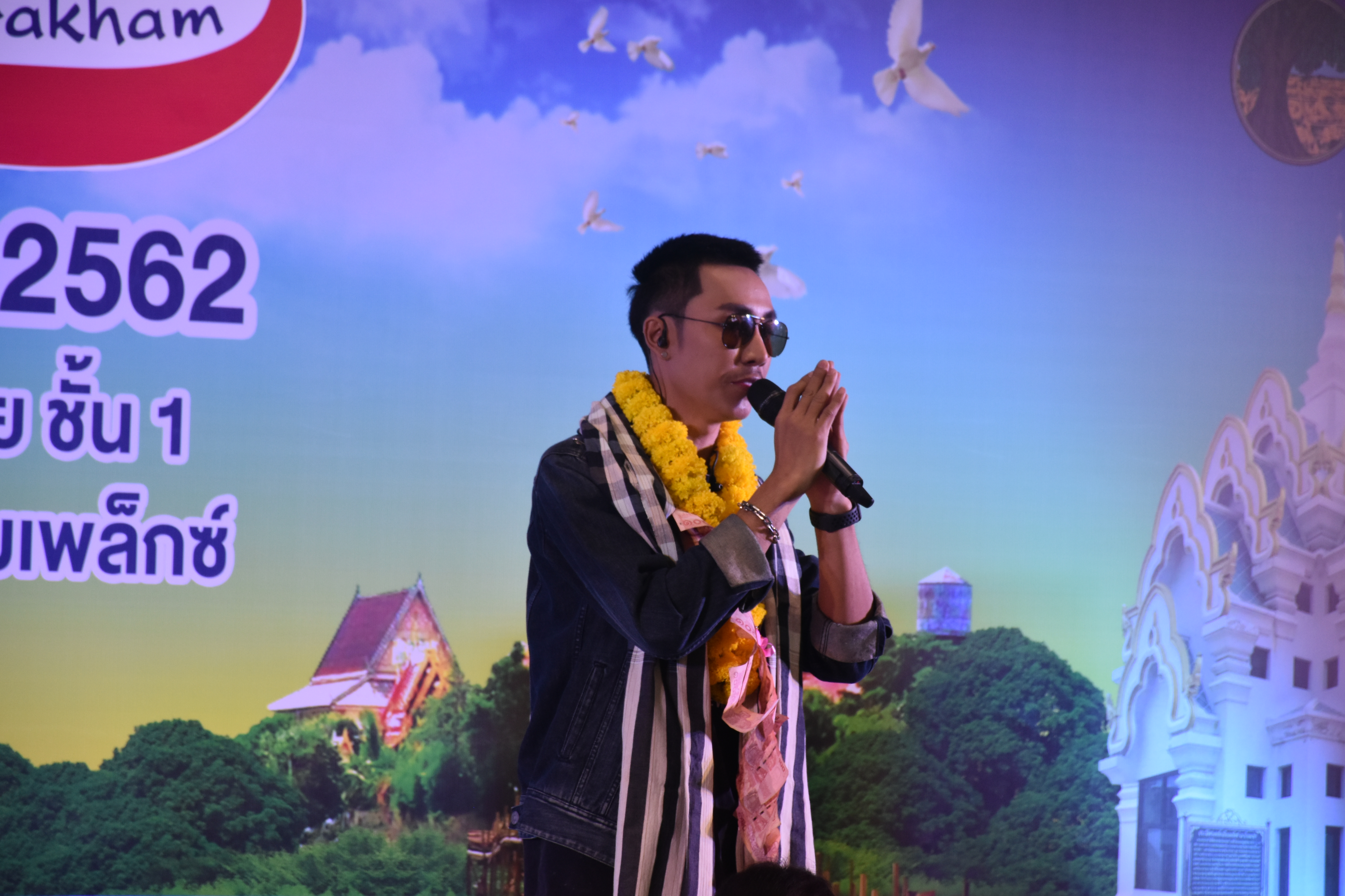 ห้ามพลาด เชิญ แวะ ชม ชิม ช้อป สัมผัสบรรยากาศงาน“เที่ยวมหาสารคาม ทั้งปีไม่มีเบื่อ”  ๑๔ ส.ค.๒๕๖๒ ณ ศูนย์การค้าเสริมไทยคอมเพล็กซ์ อ.เมืองฯ จ.มหาสารคาม งาน“เที่ยวมหาสารคาม ทั้งปีไม่มีเบื่อ” ได้รับเกียรติจาก นางสาวศันสนีย์ ทาสม ผู้ตรวจราชการกรมการพัฒนาชุมชนเขตตรวจราชการกลุ่มจังหวัดภาคตะวันออกเฉียงเหนือตอนกลาง