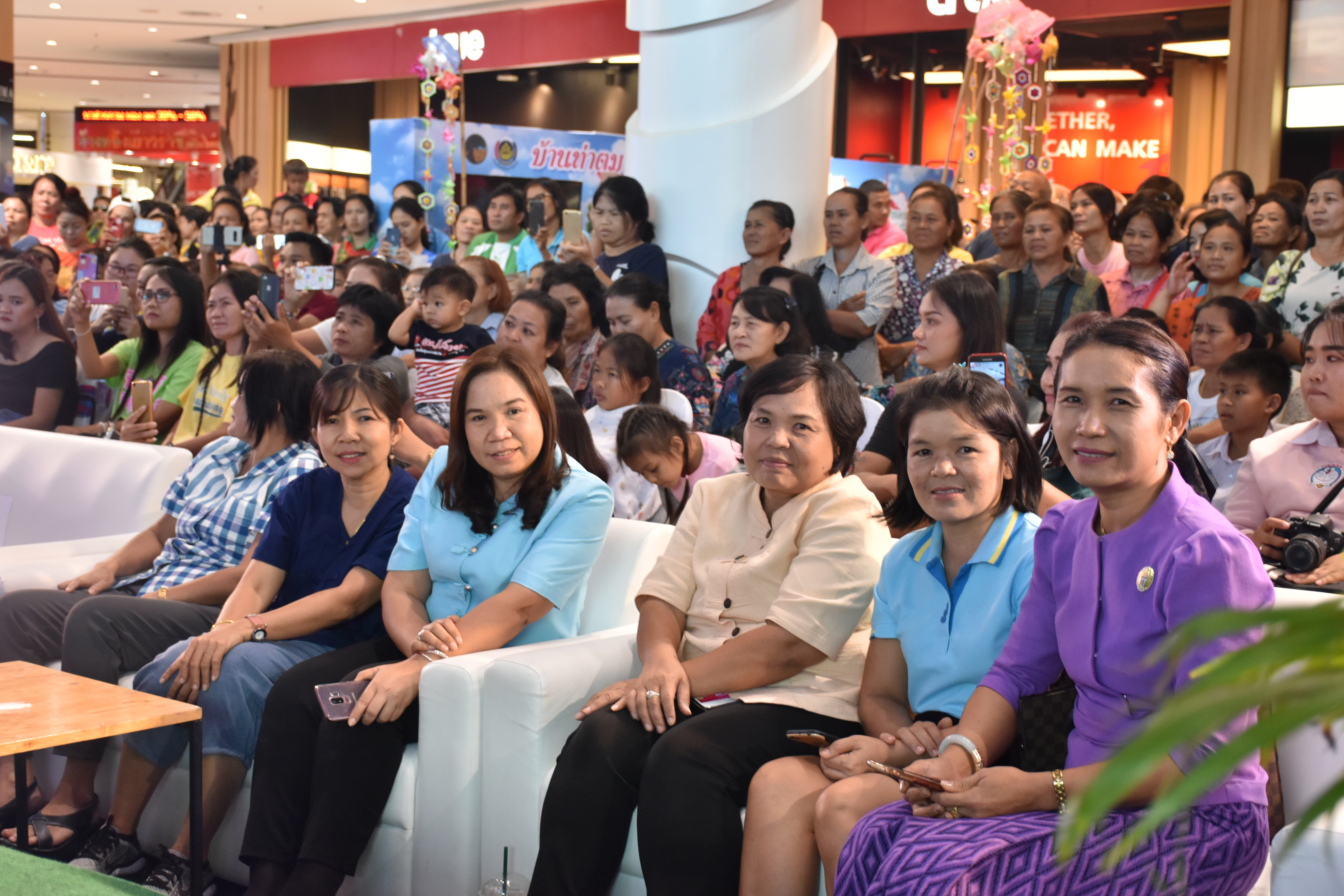 ห้ามพลาด เชิญ แวะ ชม ชิม ช้อป สัมผัสบรรยากาศงาน“เที่ยวมหาสารคาม ทั้งปีไม่มีเบื่อ”  ๑๔ ส.ค.๒๕๖๒ ณ ศูนย์การค้าเสริมไทยคอมเพล็กซ์ อ.เมืองฯ จ.มหาสารคาม งาน“เที่ยวมหาสารคาม ทั้งปีไม่มีเบื่อ” ได้รับเกียรติจาก นางสาวศันสนีย์ ทาสม ผู้ตรวจราชการกรมการพัฒนาชุมชนเขตตรวจราชการกลุ่มจังหวัดภาคตะวันออกเฉียงเหนือตอนกลาง