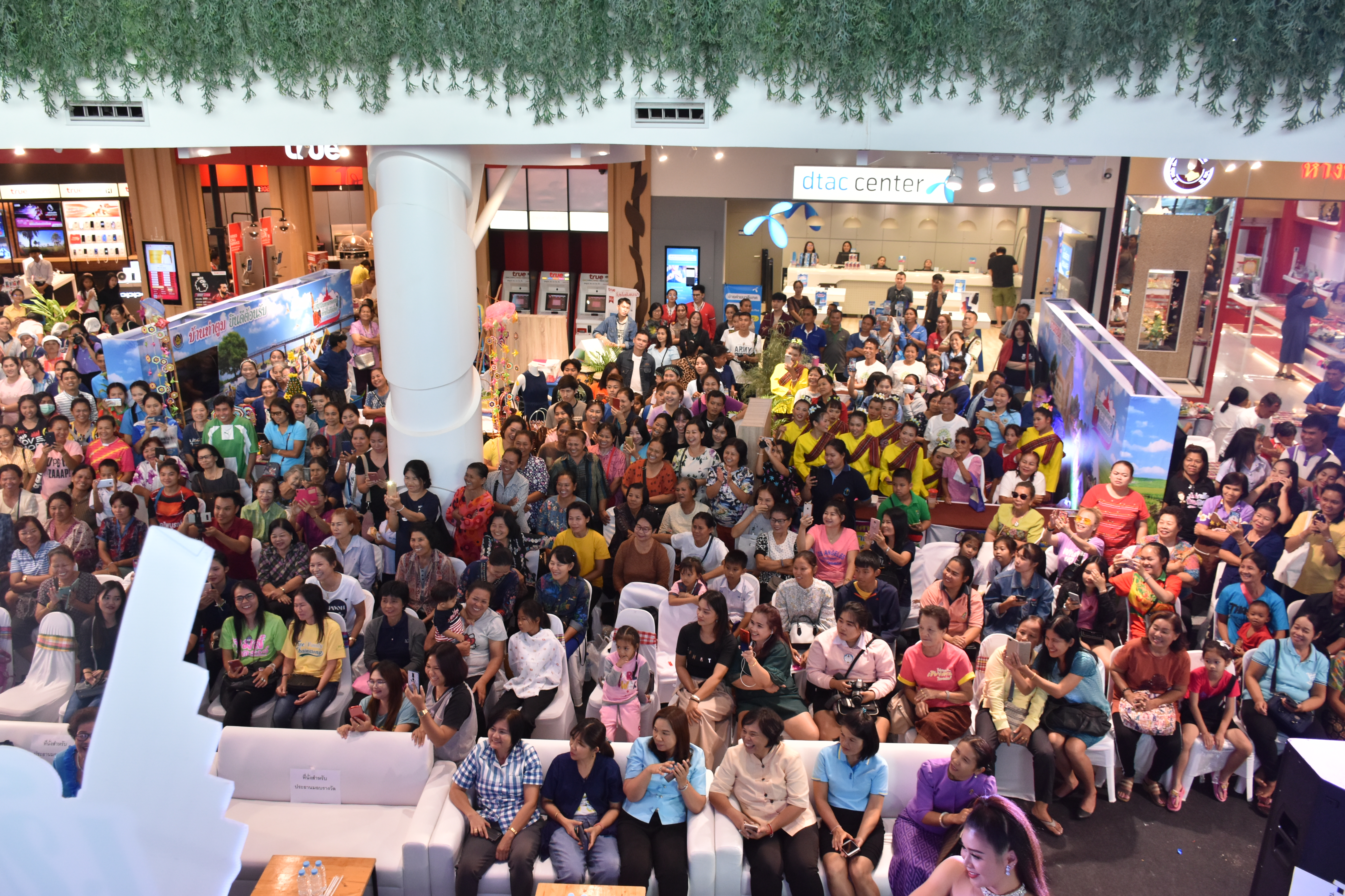 ห้ามพลาด เชิญ แวะ ชม ชิม ช้อป สัมผัสบรรยากาศงาน“เที่ยวมหาสารคาม ทั้งปีไม่มีเบื่อ”  ๑๔ ส.ค.๒๕๖๒ ณ ศูนย์การค้าเสริมไทยคอมเพล็กซ์ อ.เมืองฯ จ.มหาสารคาม งาน“เที่ยวมหาสารคาม ทั้งปีไม่มีเบื่อ” ได้รับเกียรติจาก นางสาวศันสนีย์ ทาสม ผู้ตรวจราชการกรมการพัฒนาชุมชนเขตตรวจราชการกลุ่มจังหวัดภาคตะวันออกเฉียงเหนือตอนกลาง