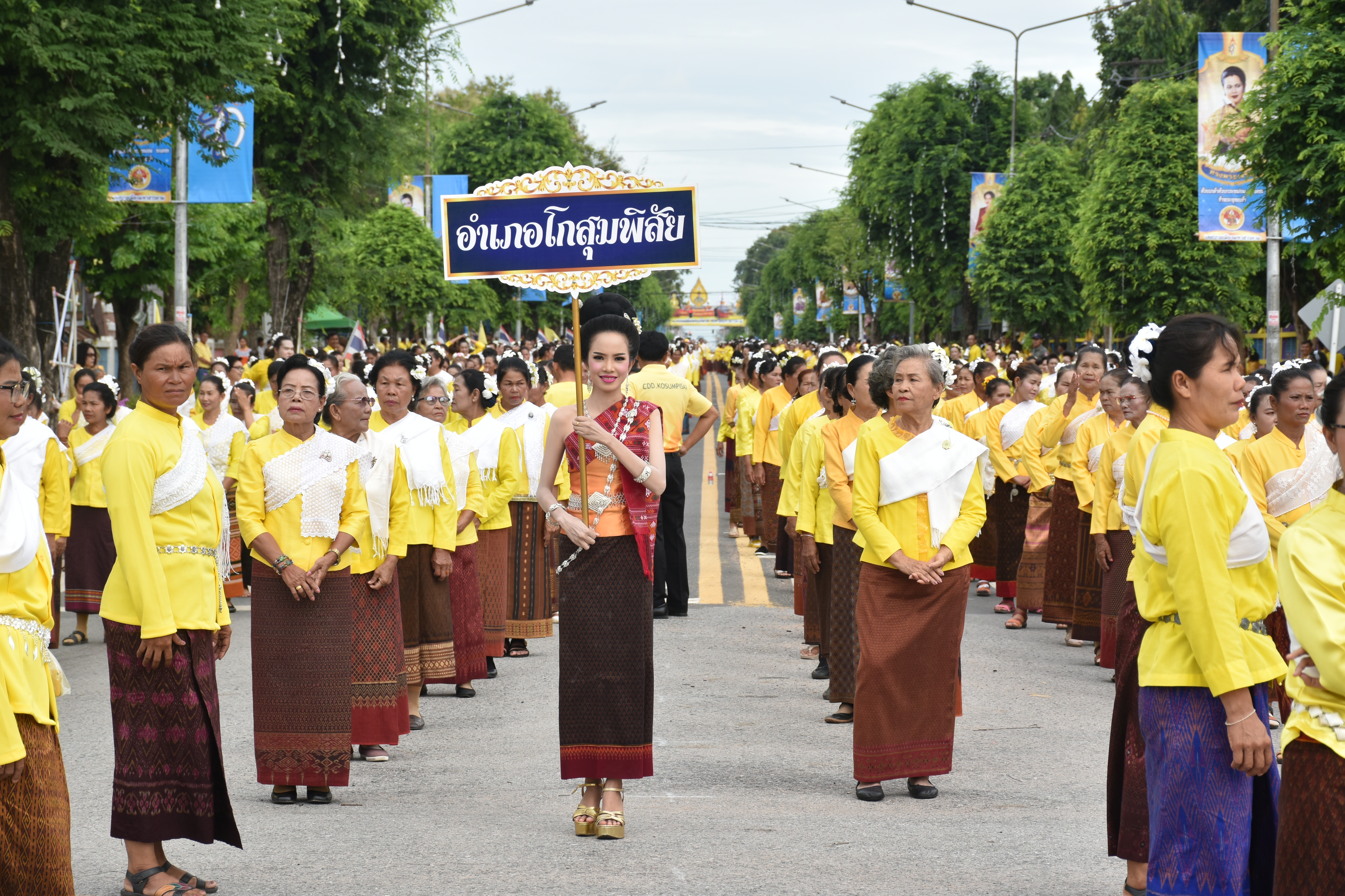 @ มหาสารคาม เมืองตักสิลานคร 22 สิงหาคม 2562 อลังการ รวมพลังสามัคคีเฉลิมฉลอง 154 ปี มหาสารคาม