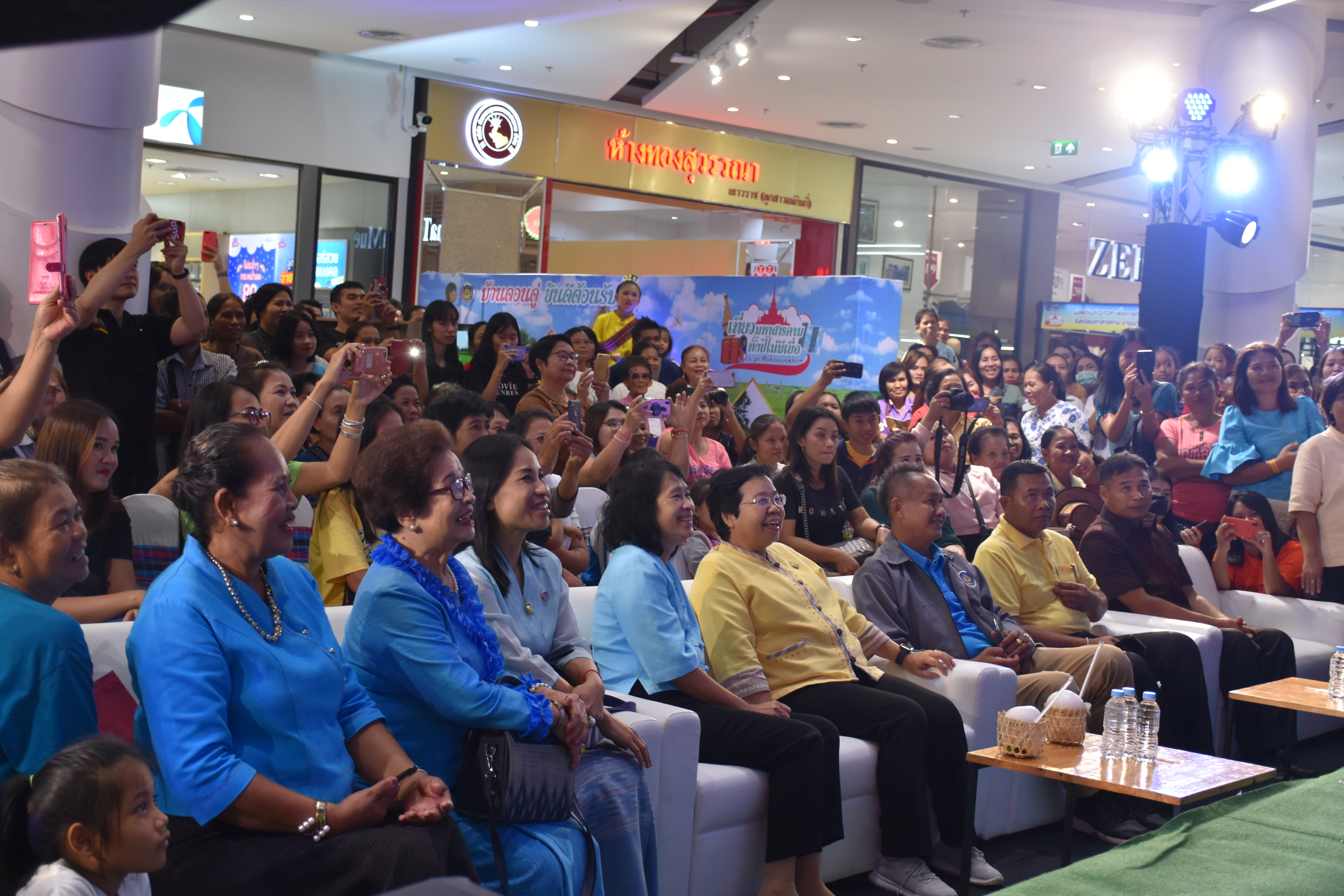 ห้ามพลาด เชิญ แวะ ชม ชิม ช้อป สัมผัสบรรยากาศงาน“เที่ยวมหาสารคาม ทั้งปีไม่มีเบื่อ”  ๑๔ ส.ค.๒๕๖๒ ณ ศูนย์การค้าเสริมไทยคอมเพล็กซ์ อ.เมืองฯ จ.มหาสารคาม งาน“เที่ยวมหาสารคาม ทั้งปีไม่มีเบื่อ” ได้รับเกียรติจาก นางสาวศันสนีย์ ทาสม ผู้ตรวจราชการกรมการพัฒนาชุมชนเขตตรวจราชการกลุ่มจังหวัดภาคตะวันออกเฉียงเหนือตอนกลาง