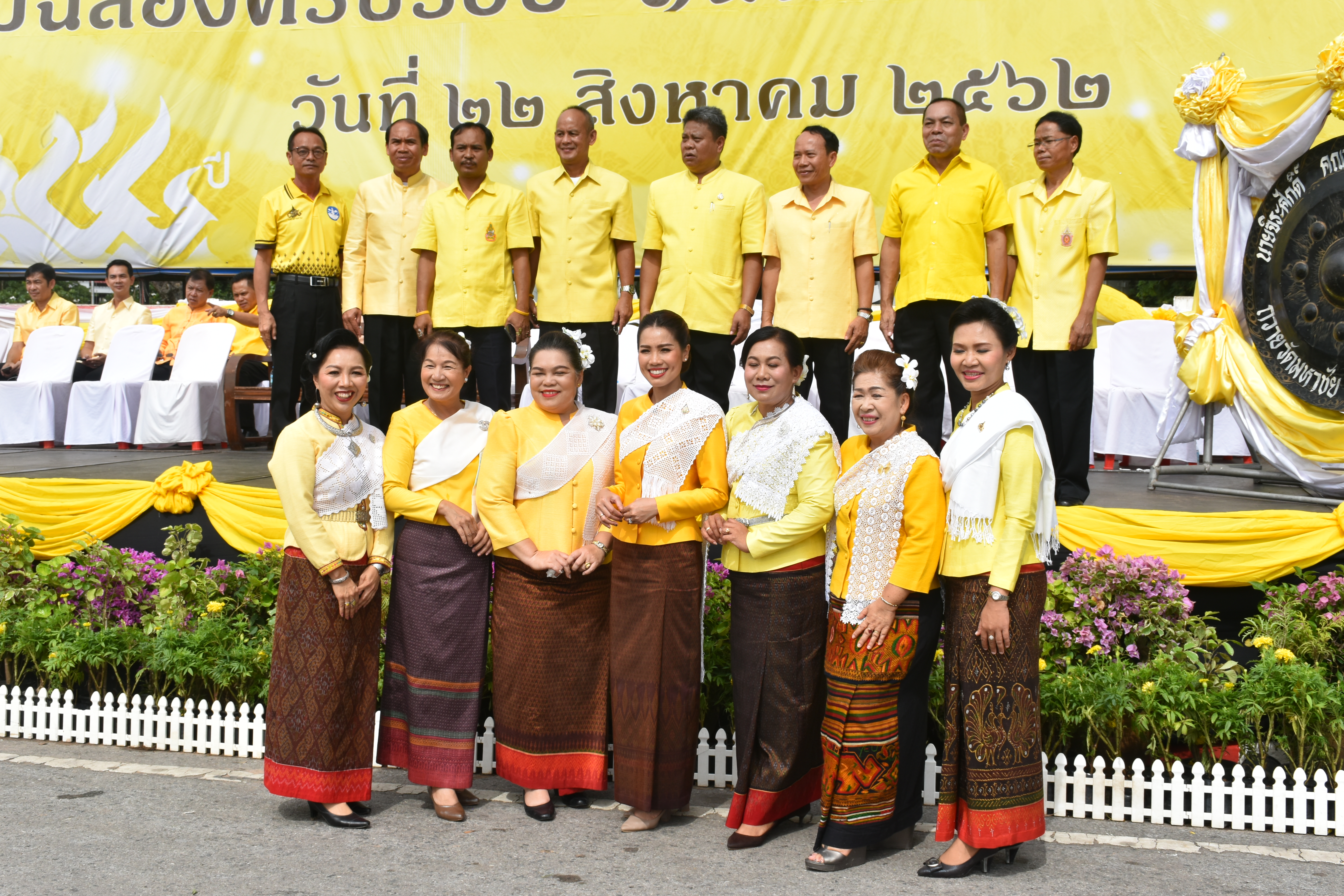 @ มหาสารคาม เมืองตักสิลานคร 22 สิงหาคม 2562 อลังการ รวมพลังสามัคคีเฉลิมฉลอง 154 ปี มหาสารคาม