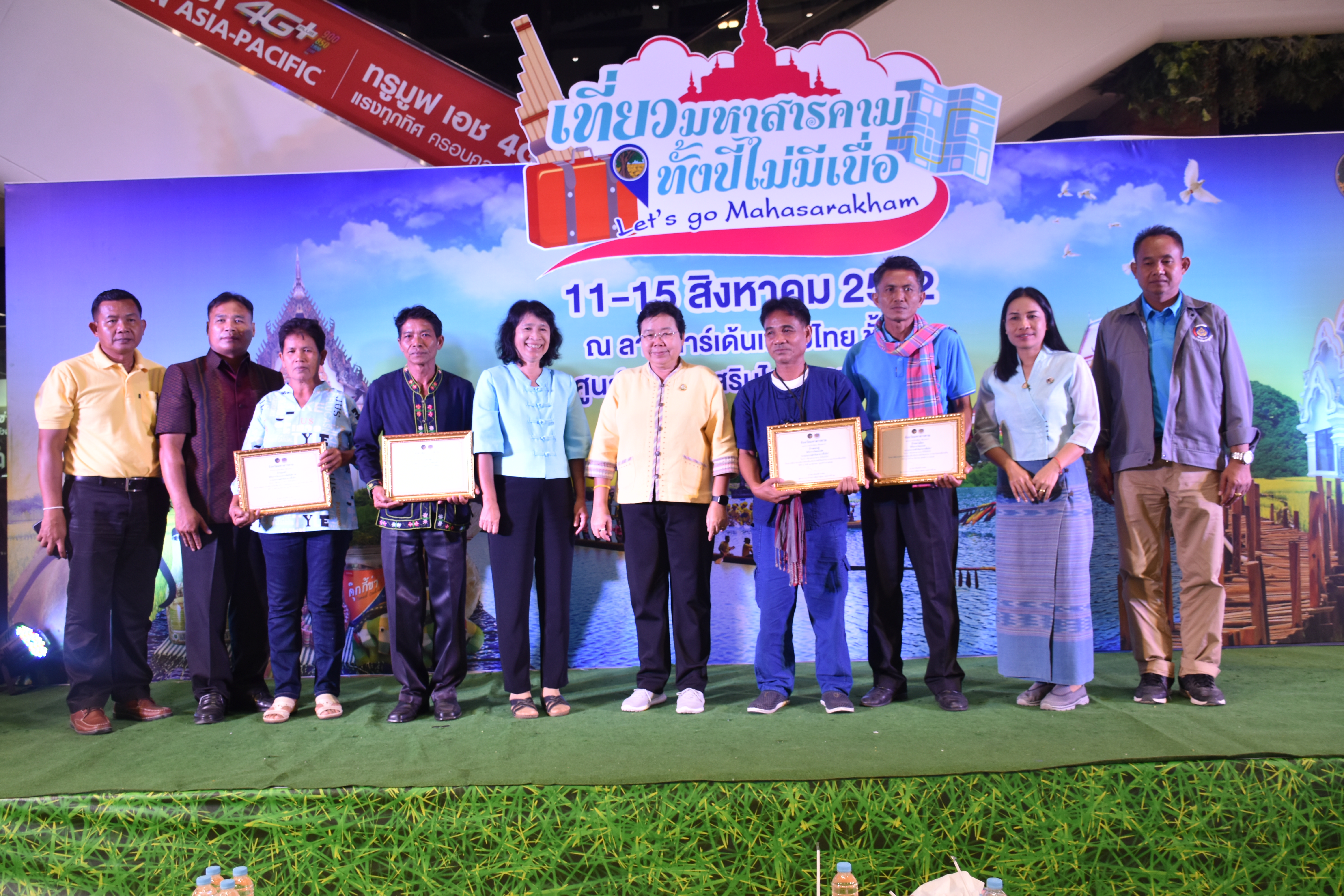 ห้ามพลาด เชิญ แวะ ชม ชิม ช้อป สัมผัสบรรยากาศงาน“เที่ยวมหาสารคาม ทั้งปีไม่มีเบื่อ”  ๑๔ ส.ค.๒๕๖๒ ณ ศูนย์การค้าเสริมไทยคอมเพล็กซ์ อ.เมืองฯ จ.มหาสารคาม งาน“เที่ยวมหาสารคาม ทั้งปีไม่มีเบื่อ” ได้รับเกียรติจาก นางสาวศันสนีย์ ทาสม ผู้ตรวจราชการกรมการพัฒนาชุมชนเขตตรวจราชการกลุ่มจังหวัดภาคตะวันออกเฉียงเหนือตอนกลาง