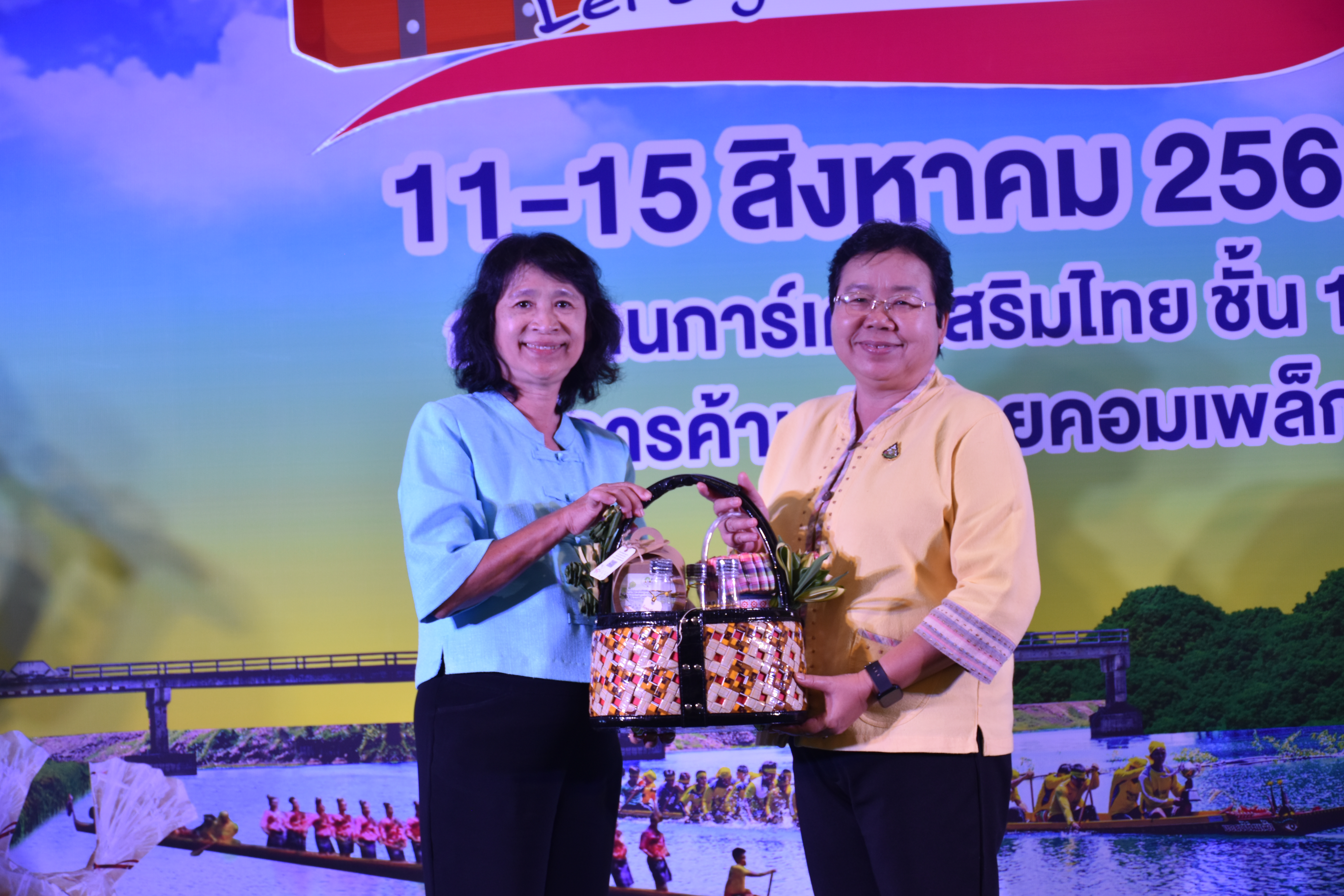 ห้ามพลาด เชิญ แวะ ชม ชิม ช้อป สัมผัสบรรยากาศงาน“เที่ยวมหาสารคาม ทั้งปีไม่มีเบื่อ”  ๑๔ ส.ค.๒๕๖๒ ณ ศูนย์การค้าเสริมไทยคอมเพล็กซ์ อ.เมืองฯ จ.มหาสารคาม งาน“เที่ยวมหาสารคาม ทั้งปีไม่มีเบื่อ” ได้รับเกียรติจาก นางสาวศันสนีย์ ทาสม ผู้ตรวจราชการกรมการพัฒนาชุมชนเขตตรวจราชการกลุ่มจังหวัดภาคตะวันออกเฉียงเหนือตอนกลาง