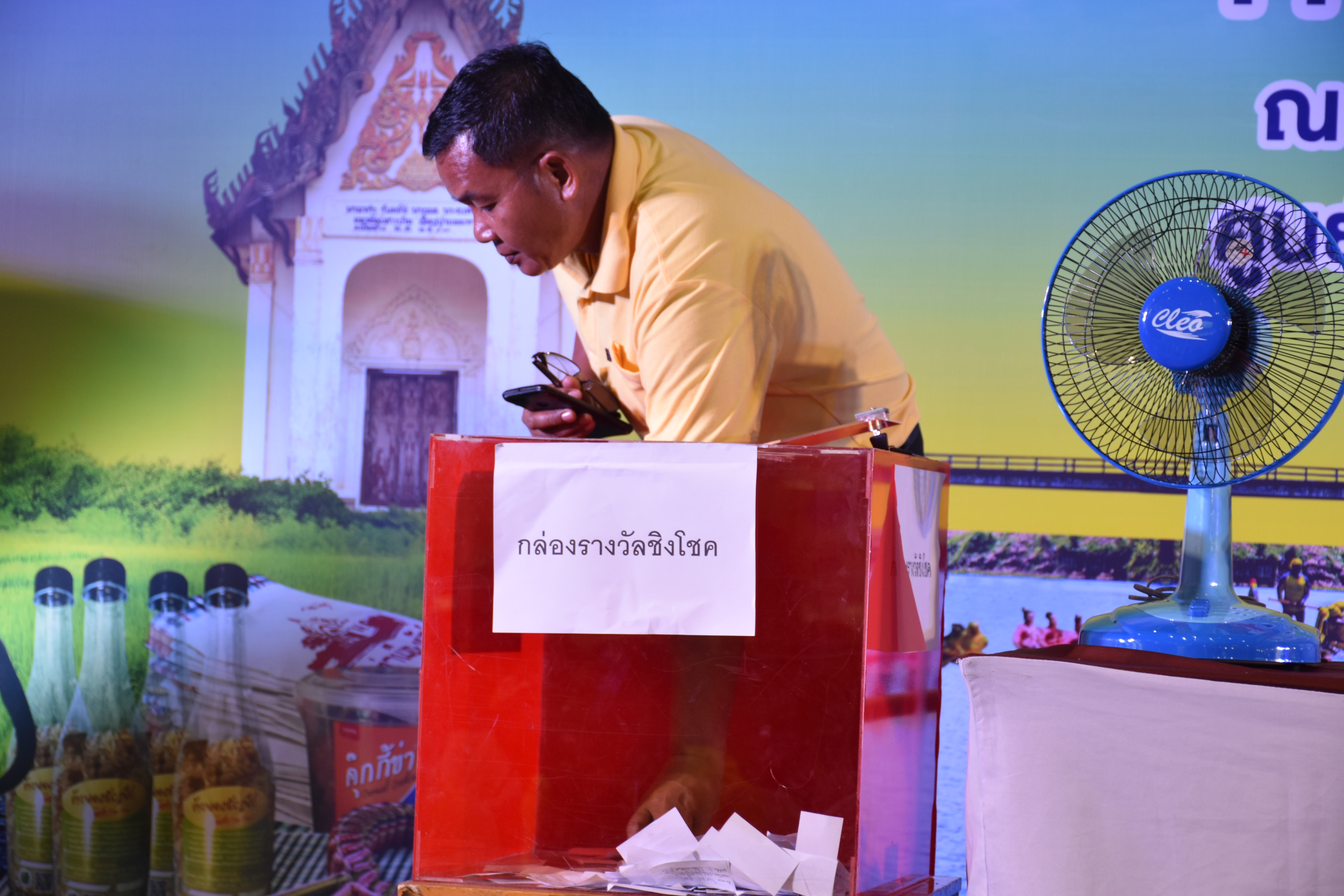 ห้ามพลาด เชิญ แวะ ชม ชิม ช้อป สัมผัสบรรยากาศงาน“เที่ยวมหาสารคาม ทั้งปีไม่มีเบื่อ”  ๑๔ ส.ค.๒๕๖๒ ณ ศูนย์การค้าเสริมไทยคอมเพล็กซ์ อ.เมืองฯ จ.มหาสารคาม งาน“เที่ยวมหาสารคาม ทั้งปีไม่มีเบื่อ” ได้รับเกียรติจาก นางสาวศันสนีย์ ทาสม ผู้ตรวจราชการกรมการพัฒนาชุมชนเขตตรวจราชการกลุ่มจังหวัดภาคตะวันออกเฉียงเหนือตอนกลาง