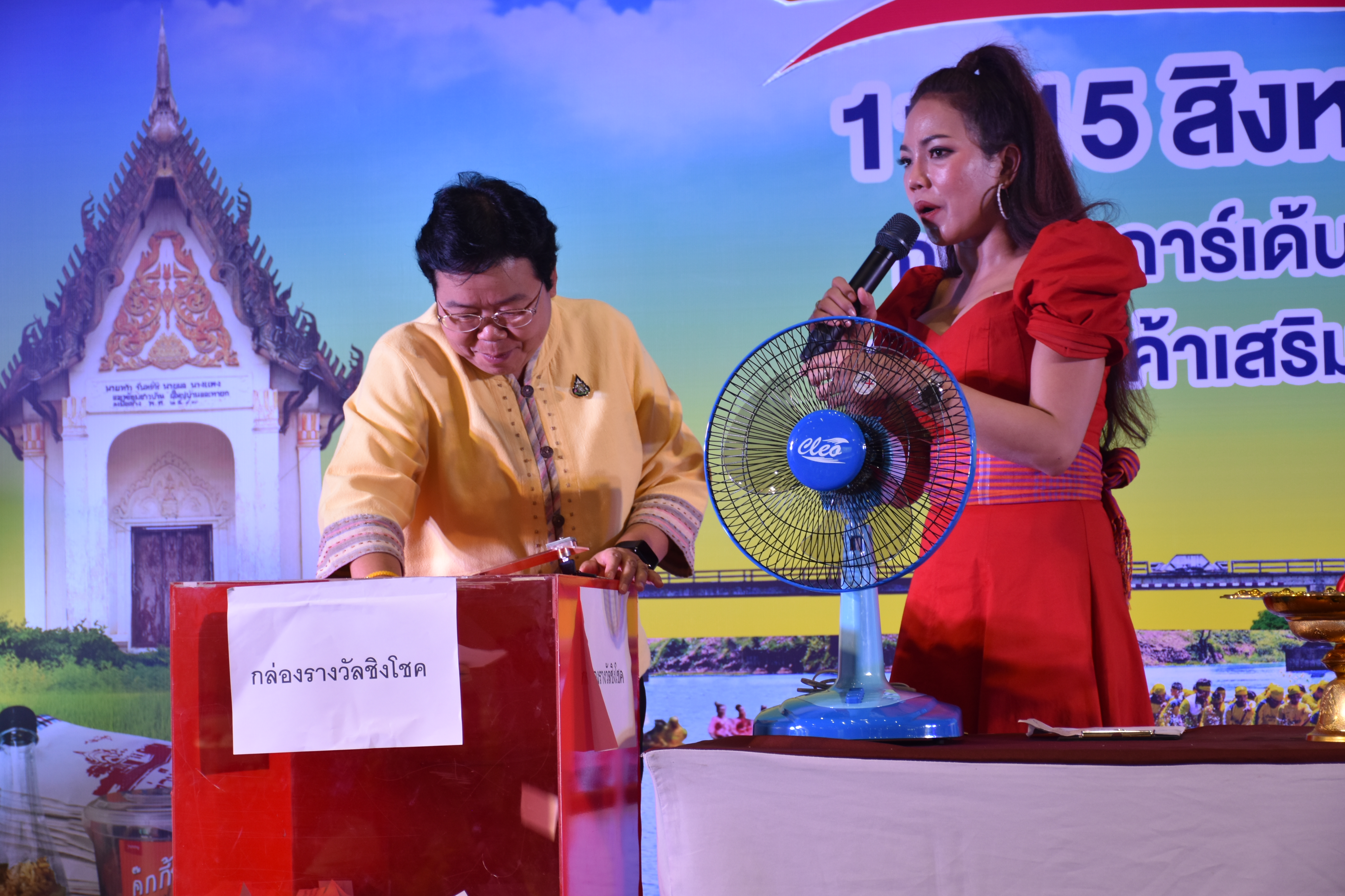 ห้ามพลาด เชิญ แวะ ชม ชิม ช้อป สัมผัสบรรยากาศงาน“เที่ยวมหาสารคาม ทั้งปีไม่มีเบื่อ”  ๑๔ ส.ค.๒๕๖๒ ณ ศูนย์การค้าเสริมไทยคอมเพล็กซ์ อ.เมืองฯ จ.มหาสารคาม งาน“เที่ยวมหาสารคาม ทั้งปีไม่มีเบื่อ” ได้รับเกียรติจาก นางสาวศันสนีย์ ทาสม ผู้ตรวจราชการกรมการพัฒนาชุมชนเขตตรวจราชการกลุ่มจังหวัดภาคตะวันออกเฉียงเหนือตอนกลาง