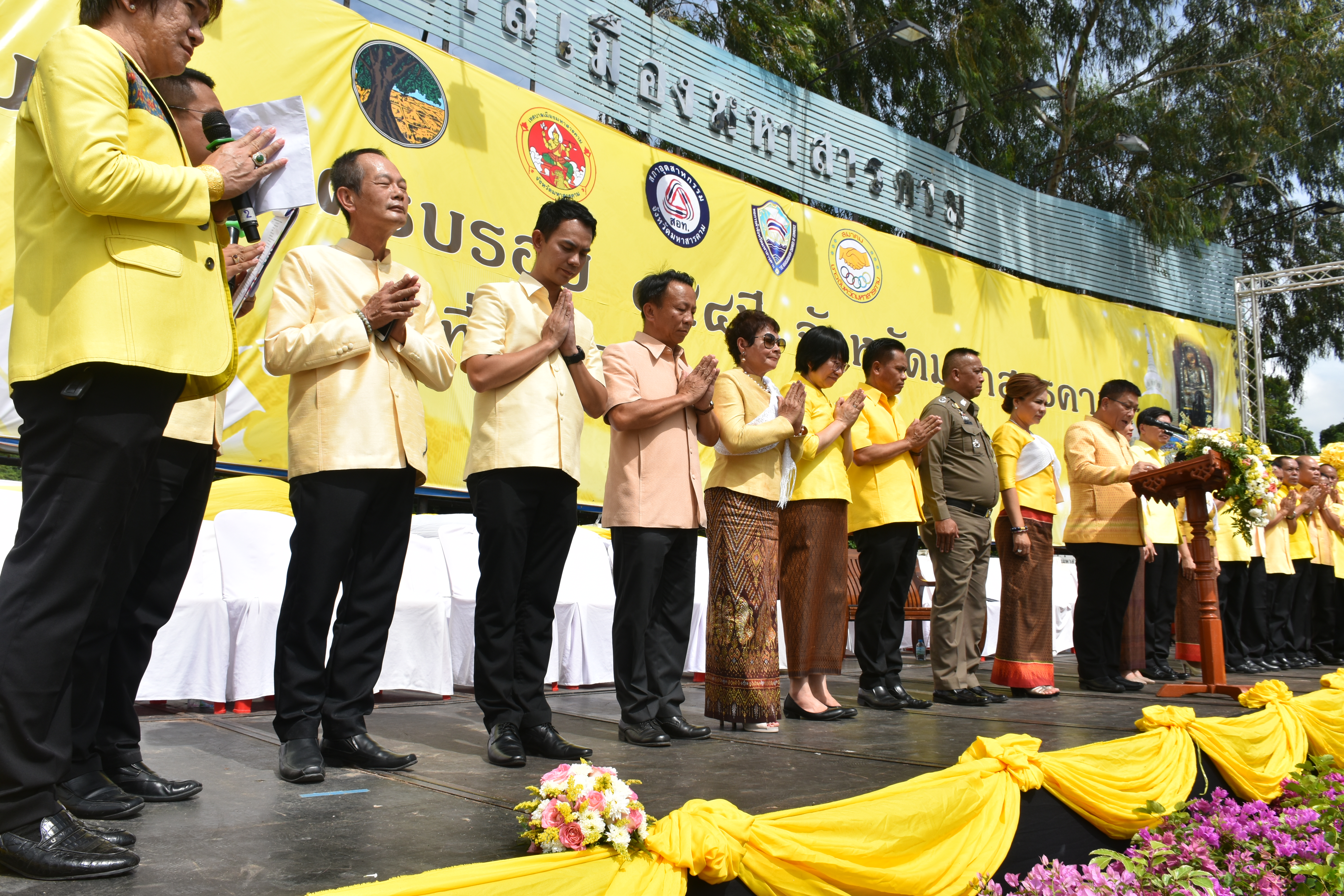 @ มหาสารคาม เมืองตักสิลานคร 22 สิงหาคม 2562 อลังการ รวมพลังสามัคคีเฉลิมฉลอง 154 ปี มหาสารคาม