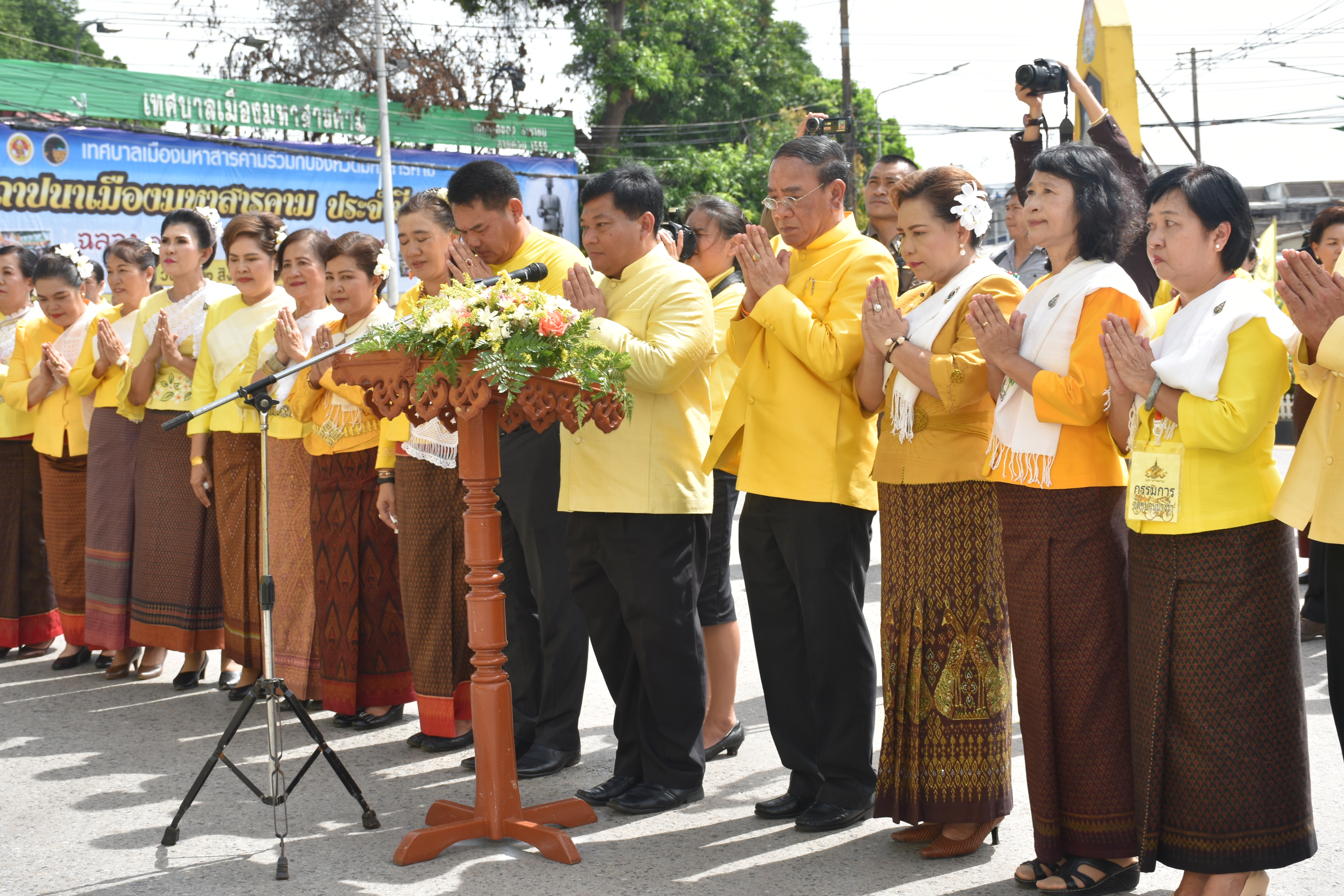 @ มหาสารคาม เมืองตักสิลานคร 22 สิงหาคม 2562 อลังการ รวมพลังสามัคคีเฉลิมฉลอง 154 ปี มหาสารคาม