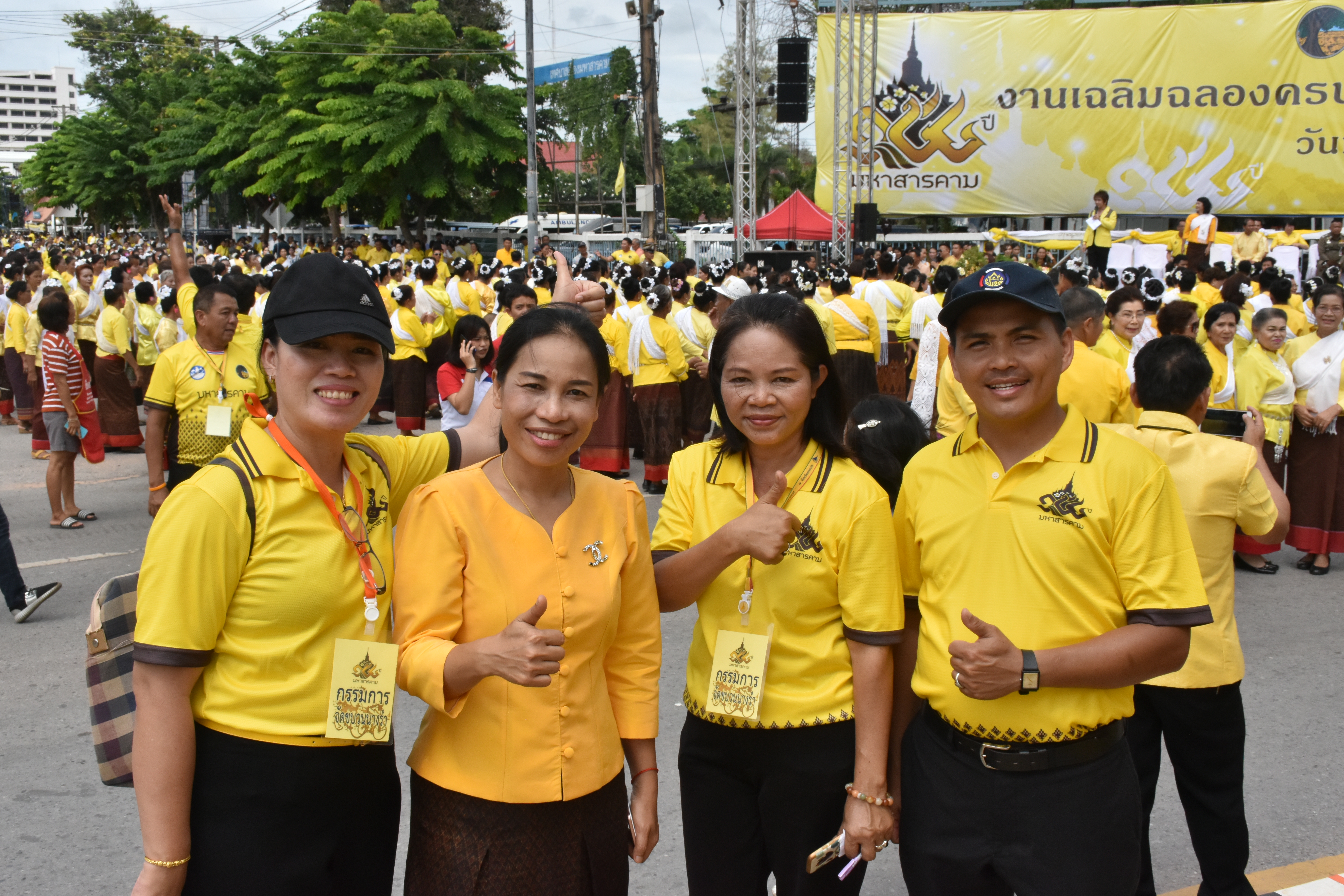 @ มหาสารคาม เมืองตักสิลานคร 22 สิงหาคม 2562 อลังการ รวมพลังสามัคคีเฉลิมฉลอง 154 ปี มหาสารคาม