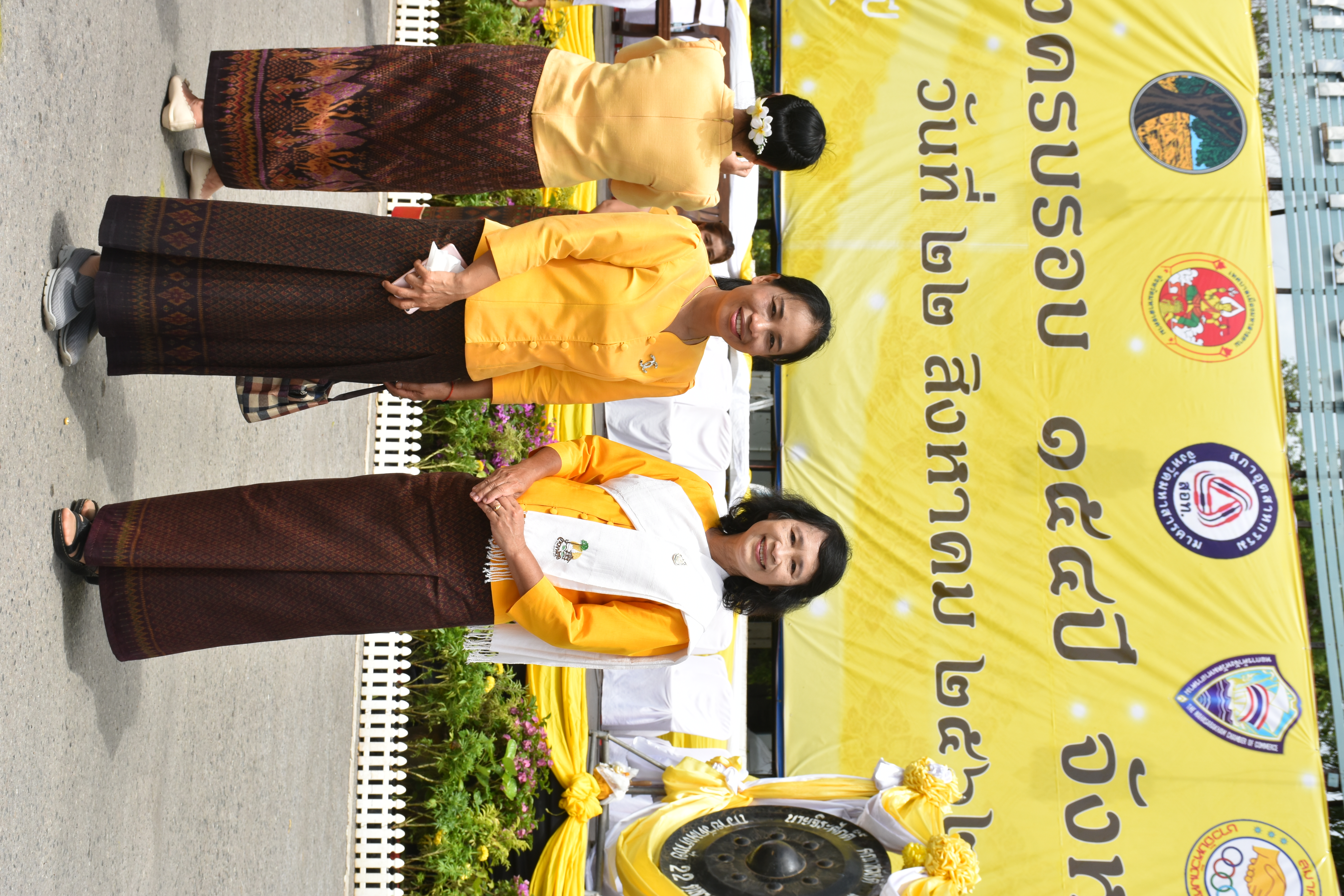 @ มหาสารคาม เมืองตักสิลานคร 22 สิงหาคม 2562 อลังการ รวมพลังสามัคคีเฉลิมฉลอง 154 ปี มหาสารคาม