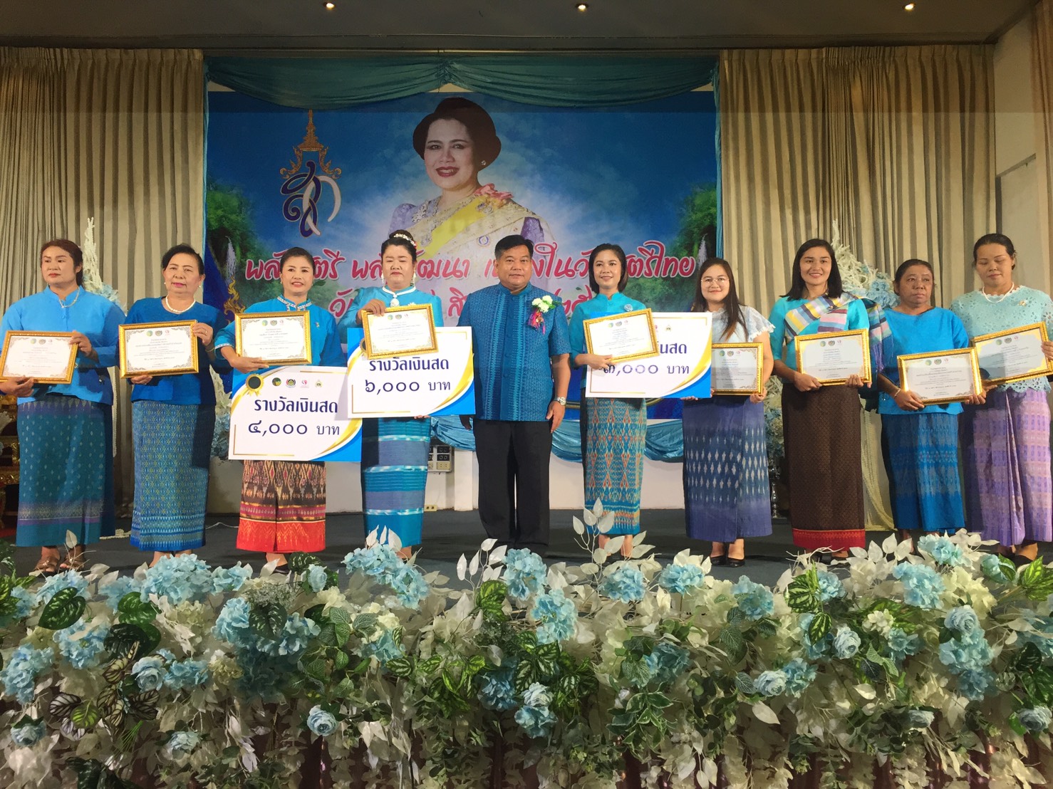 @ มหาสารคาม เมืองตักสิลานคร 19 สิงหาคม 2562 เวลา 10.30 น. ยิ่งใหญ่อลังการ “พลังสตรี พลังพัฒนา เนื่องในวันสตรีไทย” มหาสารคาม