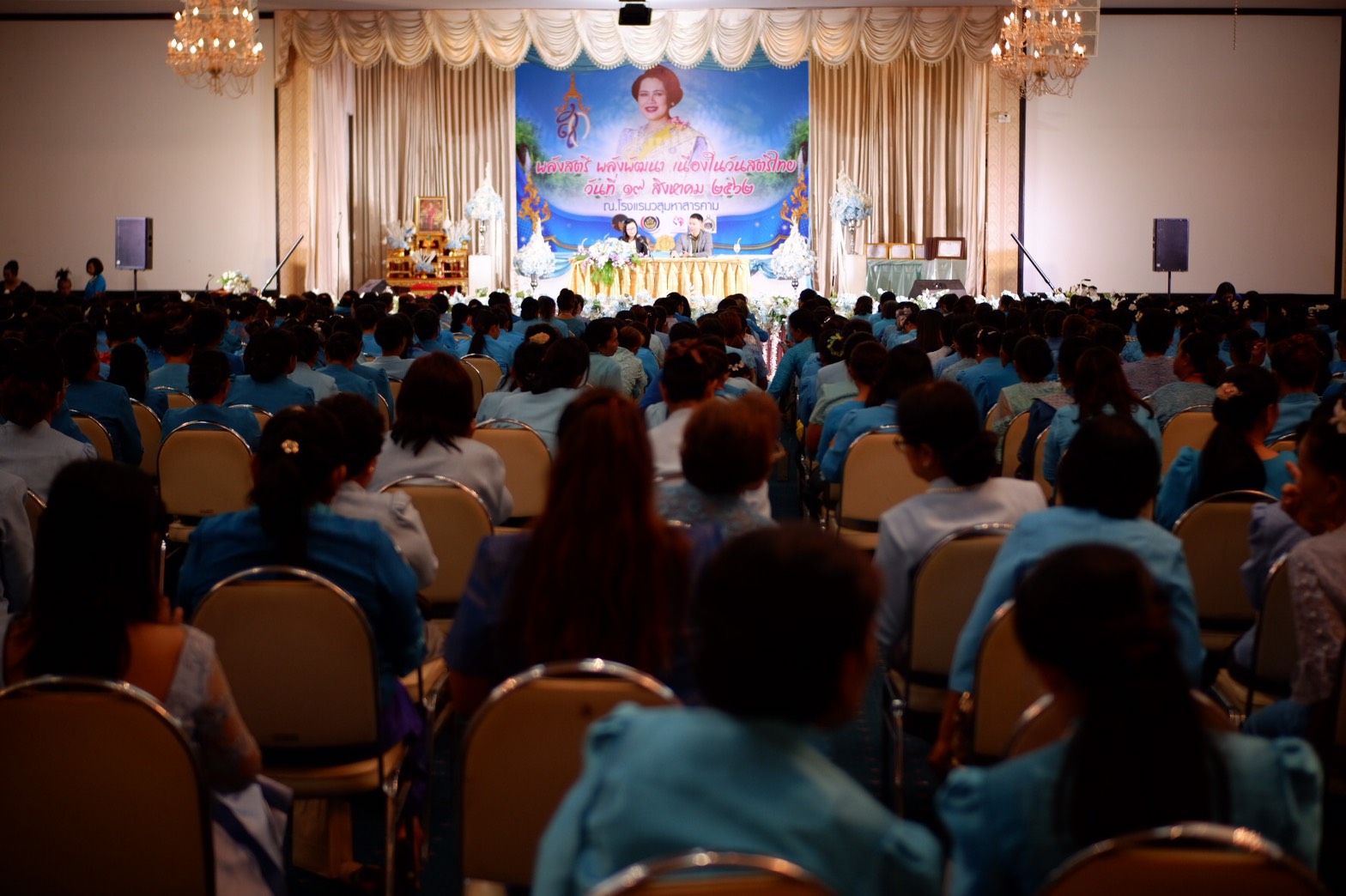 @ มหาสารคาม เมืองตักสิลานคร 19 สิงหาคม 2562 เวลา 10.30 น. ยิ่งใหญ่อลังการ “พลังสตรี พลังพัฒนา เนื่องในวันสตรีไทย” มหาสารคาม