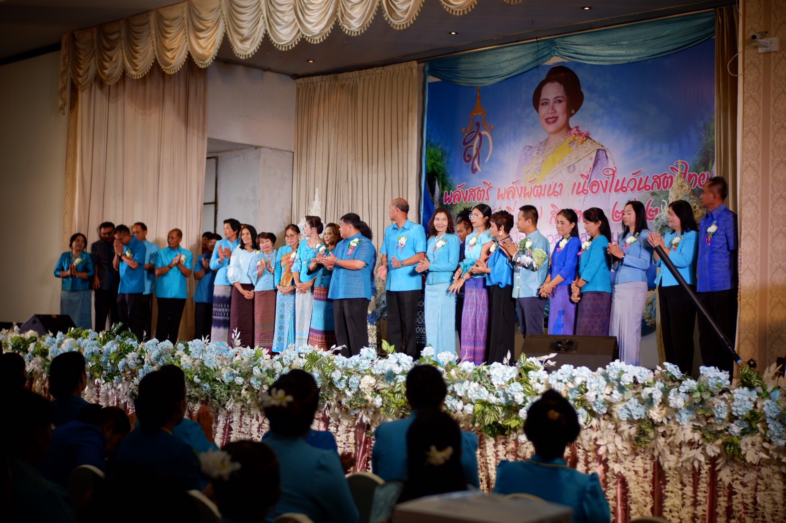 @ มหาสารคาม เมืองตักสิลานคร 19 สิงหาคม 2562 เวลา 10.30 น. ยิ่งใหญ่อลังการ “พลังสตรี พลังพัฒนา เนื่องในวันสตรีไทย” มหาสารคาม