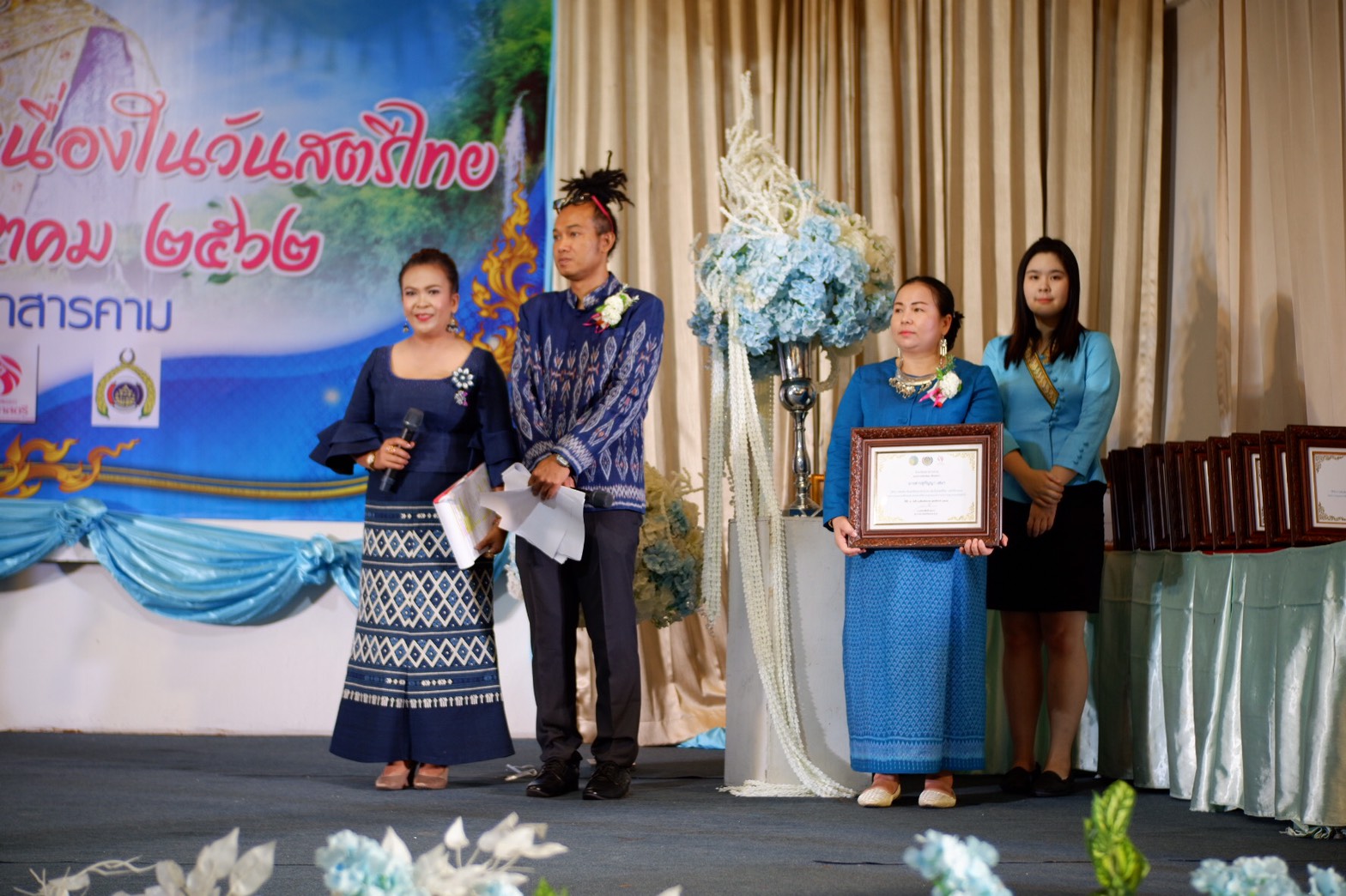 @ มหาสารคาม เมืองตักสิลานคร 19 สิงหาคม 2562 เวลา 10.30 น. ยิ่งใหญ่อลังการ “พลังสตรี พลังพัฒนา เนื่องในวันสตรีไทย” มหาสารคาม