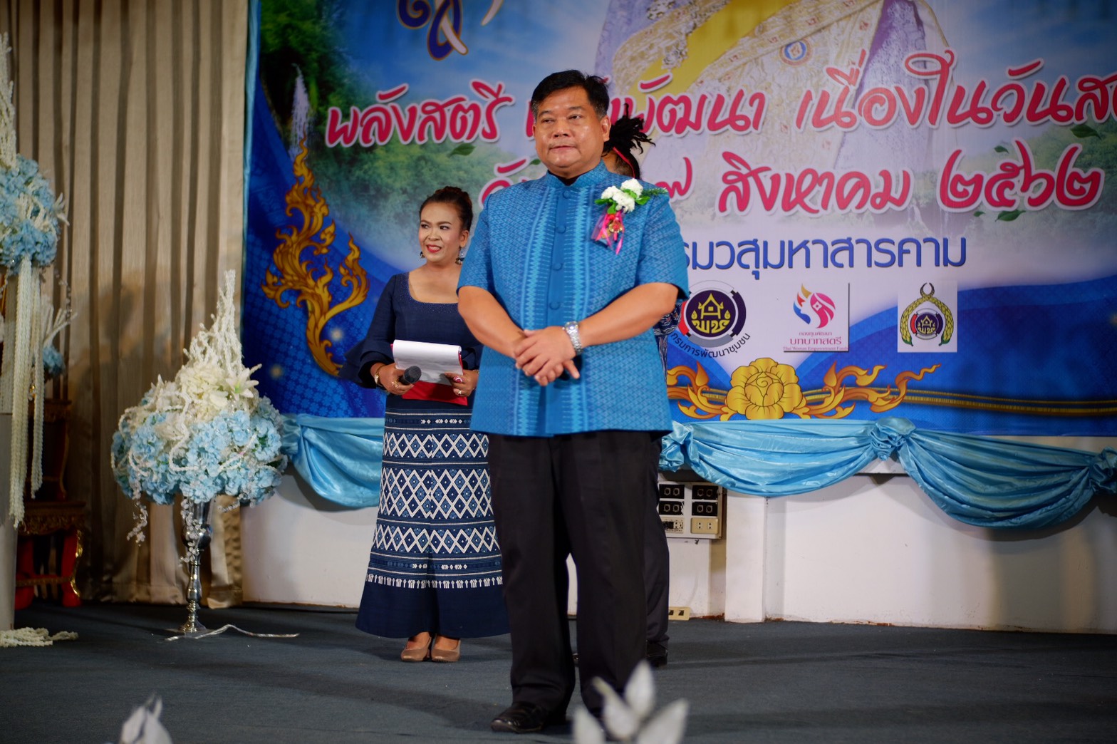 @ มหาสารคาม เมืองตักสิลานคร 19 สิงหาคม 2562 เวลา 10.30 น. ยิ่งใหญ่อลังการ “พลังสตรี พลังพัฒนา เนื่องในวันสตรีไทย” มหาสารคาม