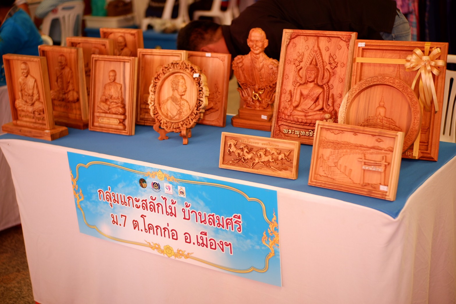 @ มหาสารคาม เมืองตักสิลานคร 19 สิงหาคม 2562 เวลา 10.30 น. ยิ่งใหญ่อลังการ “พลังสตรี พลังพัฒนา เนื่องในวันสตรีไทย” มหาสารคาม
