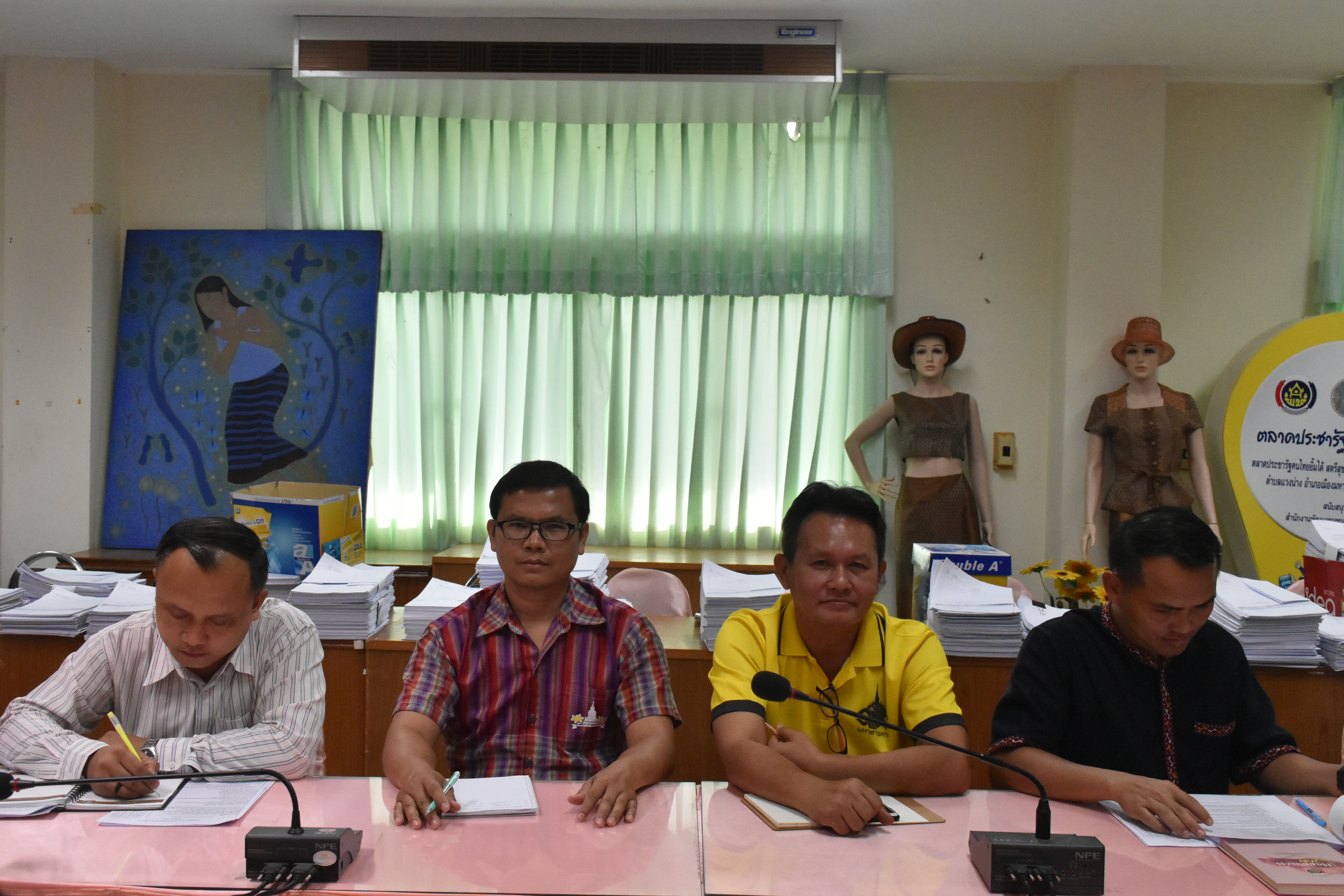 17 ตุลาคม 2562 เวลา 13.30 น. พัฒนาชุมชนจังหวัดมหาสารคาม ประชุมเตรียมความพร้อมในการนิเทศ ติดตามผลการดำเนินงานพัฒนาชุมชนในระดับพื้นที่ ประจำปี 2562 และการเตรียมความพร้อมการดำเนินงานกิจกรรมตามยุทธศาสตร์กรมปีงบประมาณ พ.ศ.2563