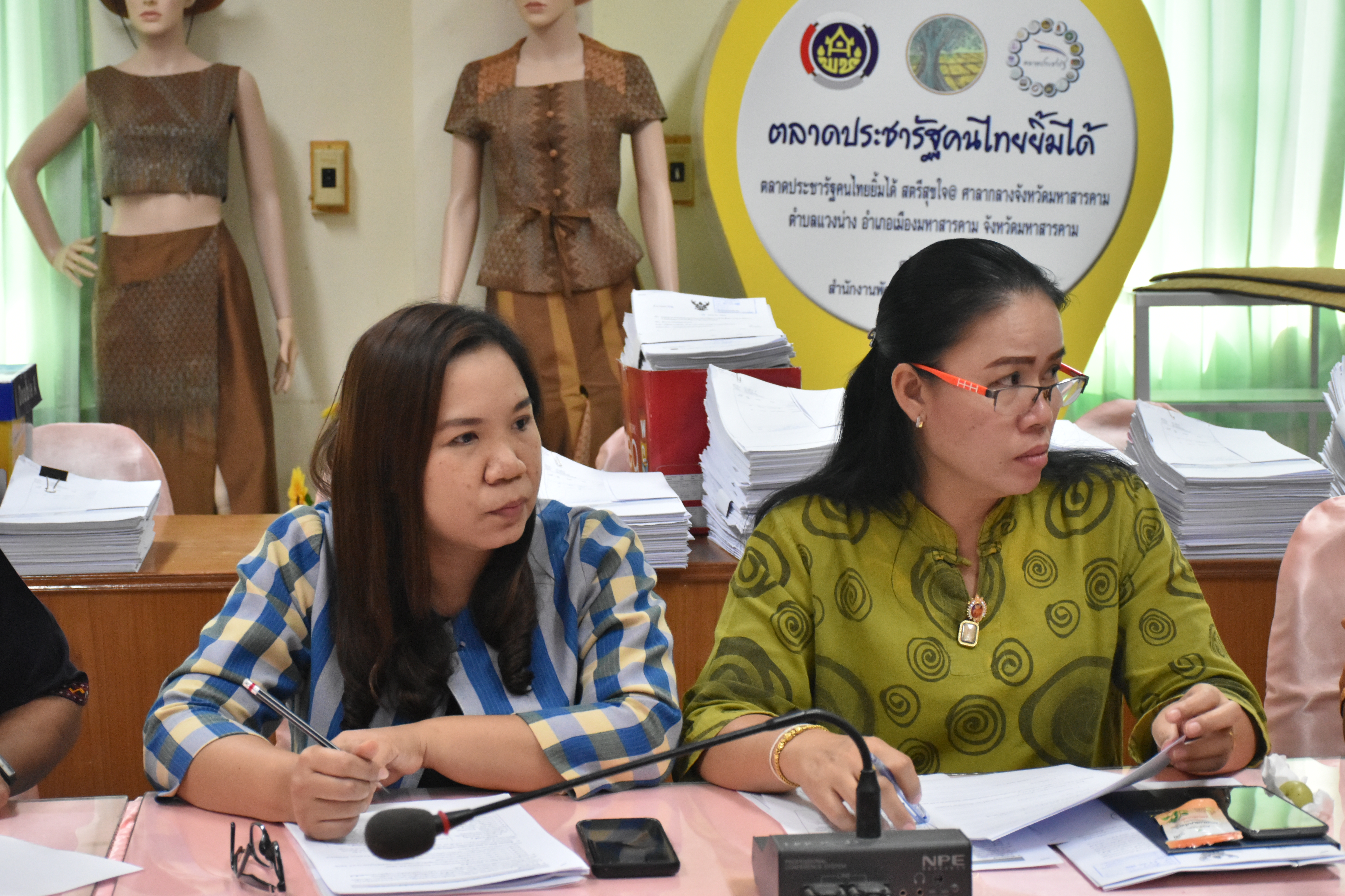 17 ตุลาคม 2562 เวลา 13.30 น. พัฒนาชุมชนจังหวัดมหาสารคาม ประชุมเตรียมความพร้อมในการนิเทศ ติดตามผลการดำเนินงานพัฒนาชุมชนในระดับพื้นที่ ประจำปี 2562 และการเตรียมความพร้อมการดำเนินงานกิจกรรมตามยุทธศาสตร์กรมปีงบประมาณ พ.ศ.2563