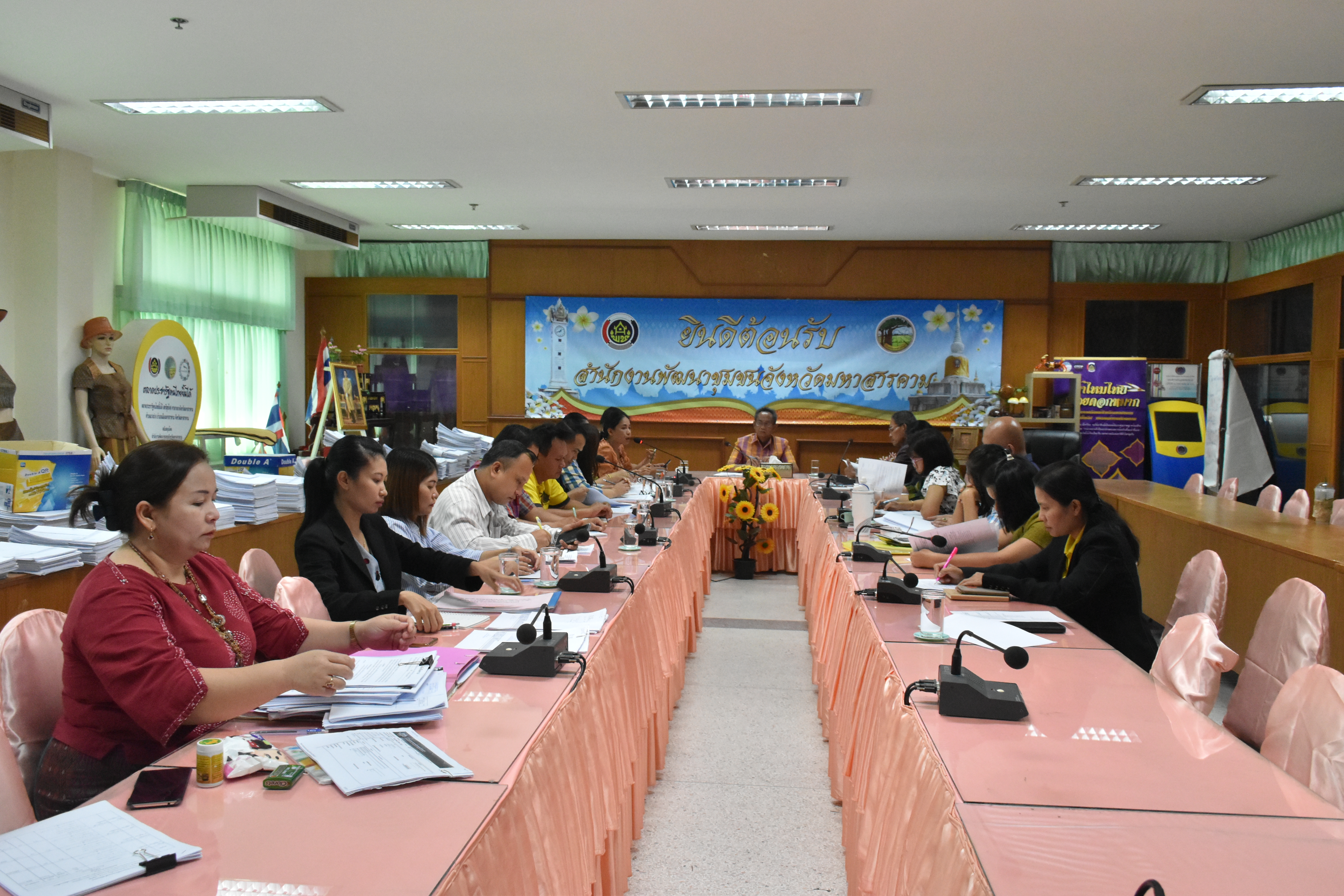 17 ตุลาคม 2562 เวลา 13.30 น. พัฒนาชุมชนจังหวัดมหาสารคาม ประชุมเตรียมความพร้อมในการนิเทศ ติดตามผลการดำเนินงานพัฒนาชุมชนในระดับพื้นที่ ประจำปี 2562 และการเตรียมความพร้อมการดำเนินงานกิจกรรมตามยุทธศาสตร์กรมปีงบประมาณ พ.ศ.2563