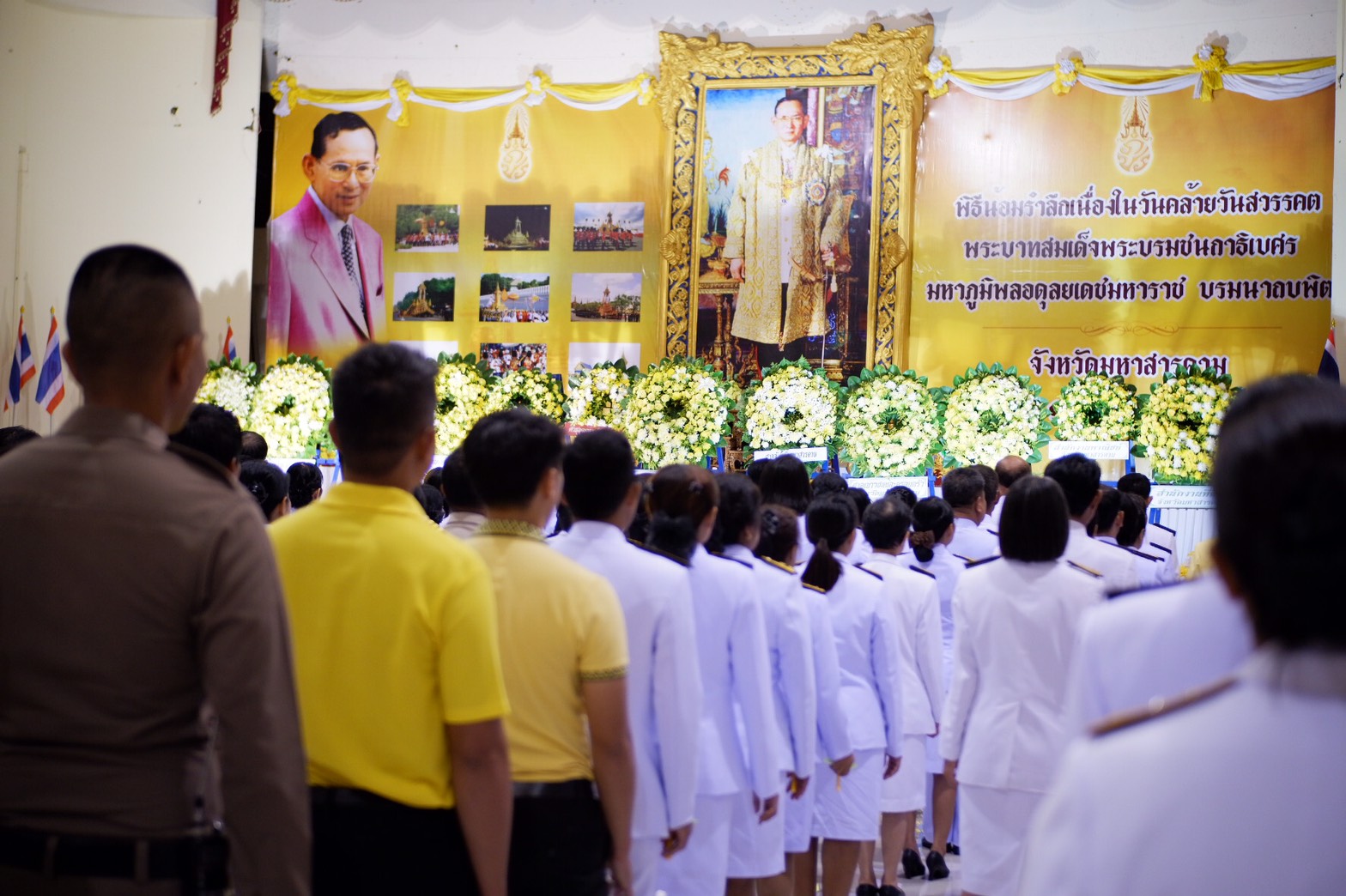 13 ตุลาคม 2562 นายพงษ์ศักดิ์ คณะมะ หัวหน้ากลุ่มงานส่งเสริมการพัฒนาชุมชน รักษาการแทน พัฒนาการจังหวัดมหาสารคาม และเจ้าหน้าที่พัฒนาชุมชนจังหวัดมหาสารคาม ร่วมพิธีบำเพ็ญกุศลและพิธีน้อมรำลึกเนื่องในวันคล้ายวันสวรรคต พระบาทสมเด็จพระบรมชนกาธิเบศร มหาภูมิพลอดุลยเดชมหาราช บรมนาถบพิตร