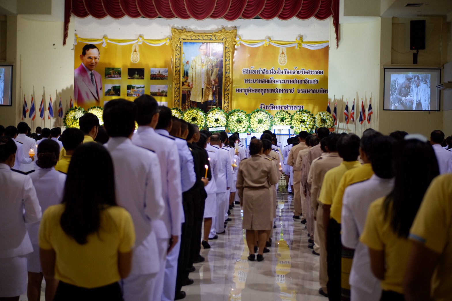 13 ตุลาคม 2562 นายพงษ์ศักดิ์ คณะมะ หัวหน้ากลุ่มงานส่งเสริมการพัฒนาชุมชน รักษาการแทน พัฒนาการจังหวัดมหาสารคาม และเจ้าหน้าที่พัฒนาชุมชนจังหวัดมหาสารคาม ร่วมพิธีบำเพ็ญกุศลและพิธีน้อมรำลึกเนื่องในวันคล้ายวันสวรรคต พระบาทสมเด็จพระบรมชนกาธิเบศร มหาภูมิพลอดุลยเดชมหาราช บรมนาถบพิตร