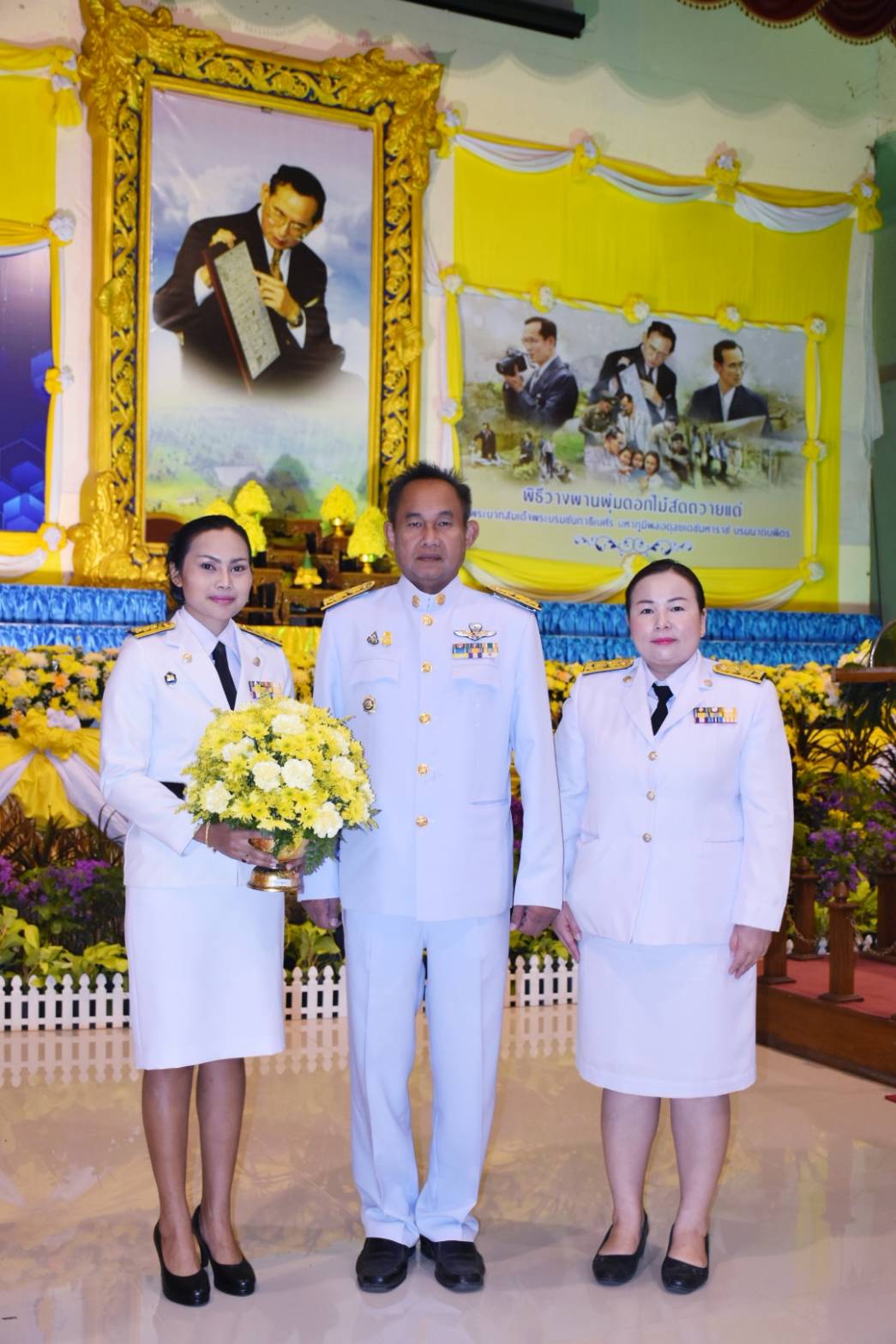 14 พฤศจิกายน 2562 เวลา 09.00 น.พิธีถวายราชสักการะน้อมรำลึกในพระมหากรุณาธิคุณ พระบาทสมเด็จพระบรมชนกาธิเบศร มหาภูมิพลอดุลยเดชมหาราช บรมนาถบพิตร เนื่องใน “วันพระบิดาแห่งฝนหลวง” ประจำปี 2562