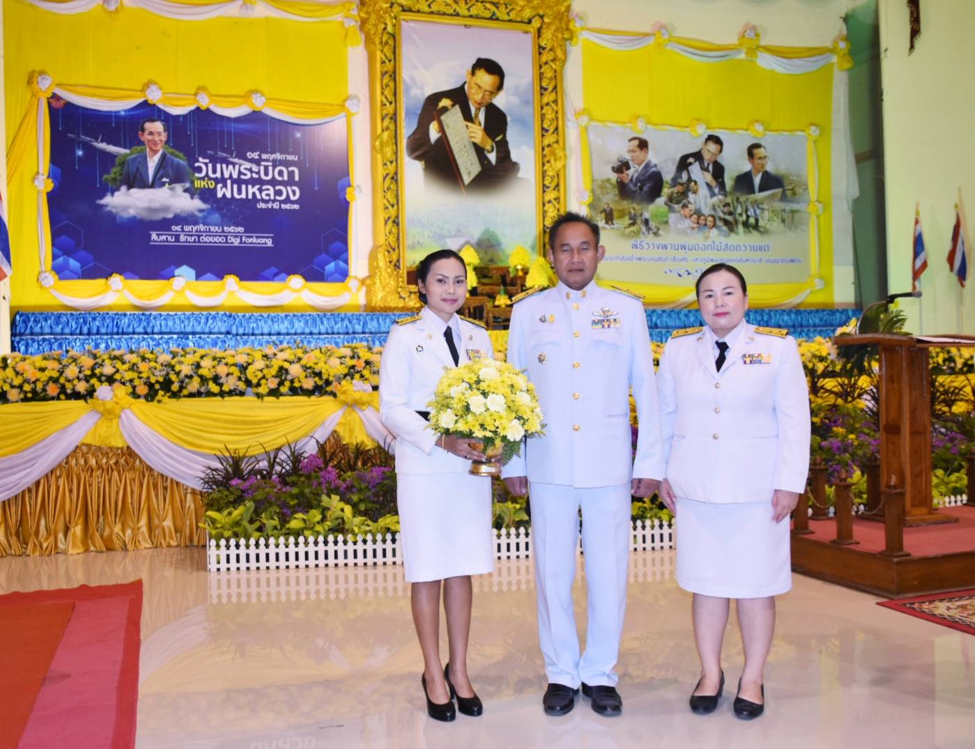 14 พฤศจิกายน 2562 เวลา 09.00 น.พิธีถวายราชสักการะน้อมรำลึกในพระมหากรุณาธิคุณ พระบาทสมเด็จพระบรมชนกาธิเบศร มหาภูมิพลอดุลยเดชมหาราช บรมนาถบพิตร เนื่องใน “วันพระบิดาแห่งฝนหลวง” ประจำปี 2562