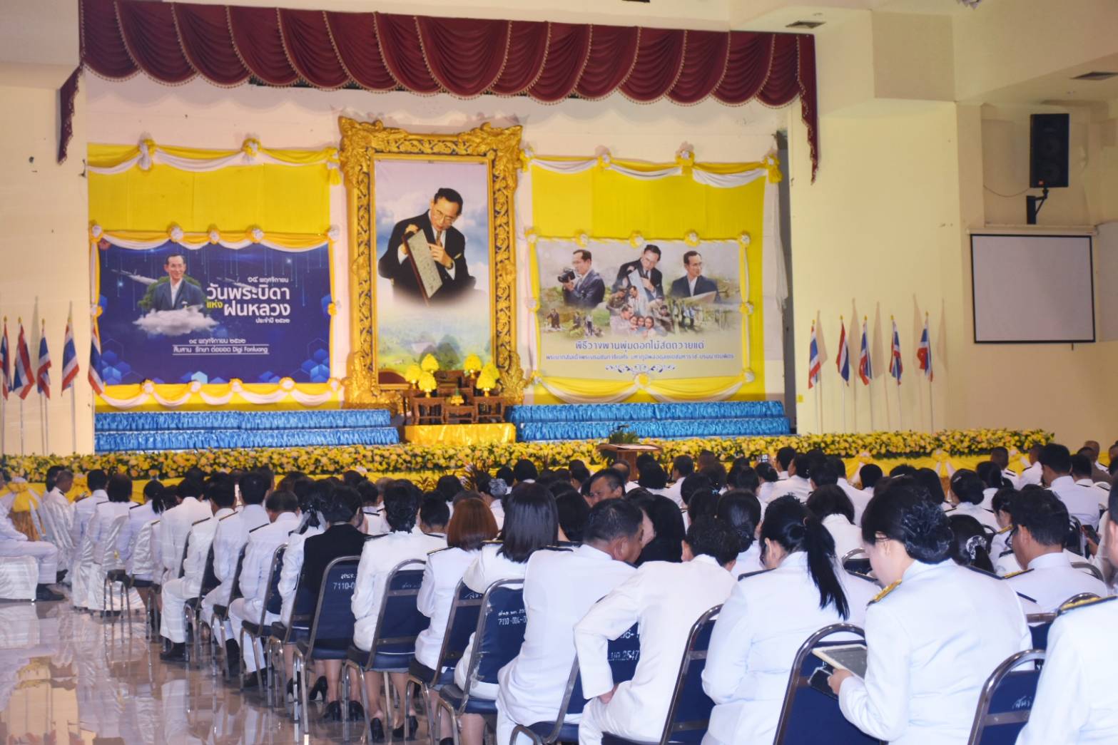 14 พฤศจิกายน 2562 เวลา 09.00 น.พิธีถวายราชสักการะน้อมรำลึกในพระมหากรุณาธิคุณ พระบาทสมเด็จพระบรมชนกาธิเบศร มหาภูมิพลอดุลยเดชมหาราช บรมนาถบพิตร เนื่องใน “วันพระบิดาแห่งฝนหลวง” ประจำปี 2562