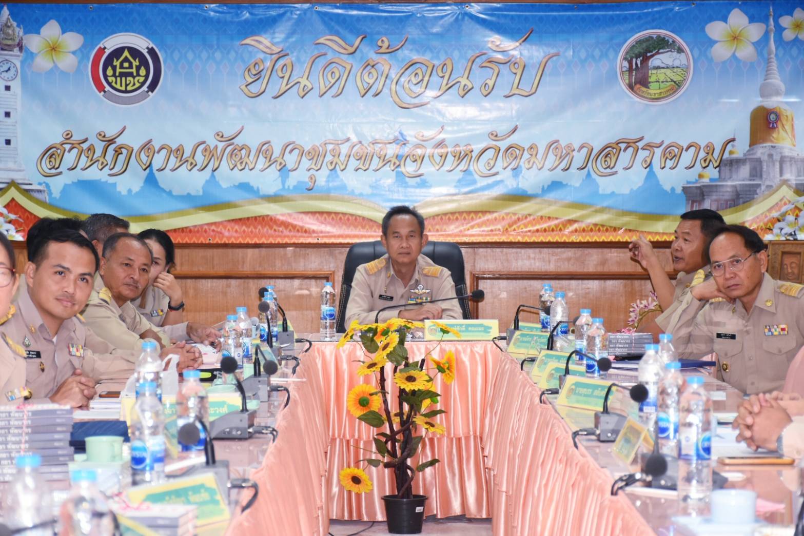 18 พฤศจิกายน 2562 เวลา 08.00 น. พัฒนาชุมชนมหาสารคาม ร่วมรับฟังการประชุมหารือข้อราชการประจำสัปดาห์ (Morning Brief) ครั้งที่ 23/2562