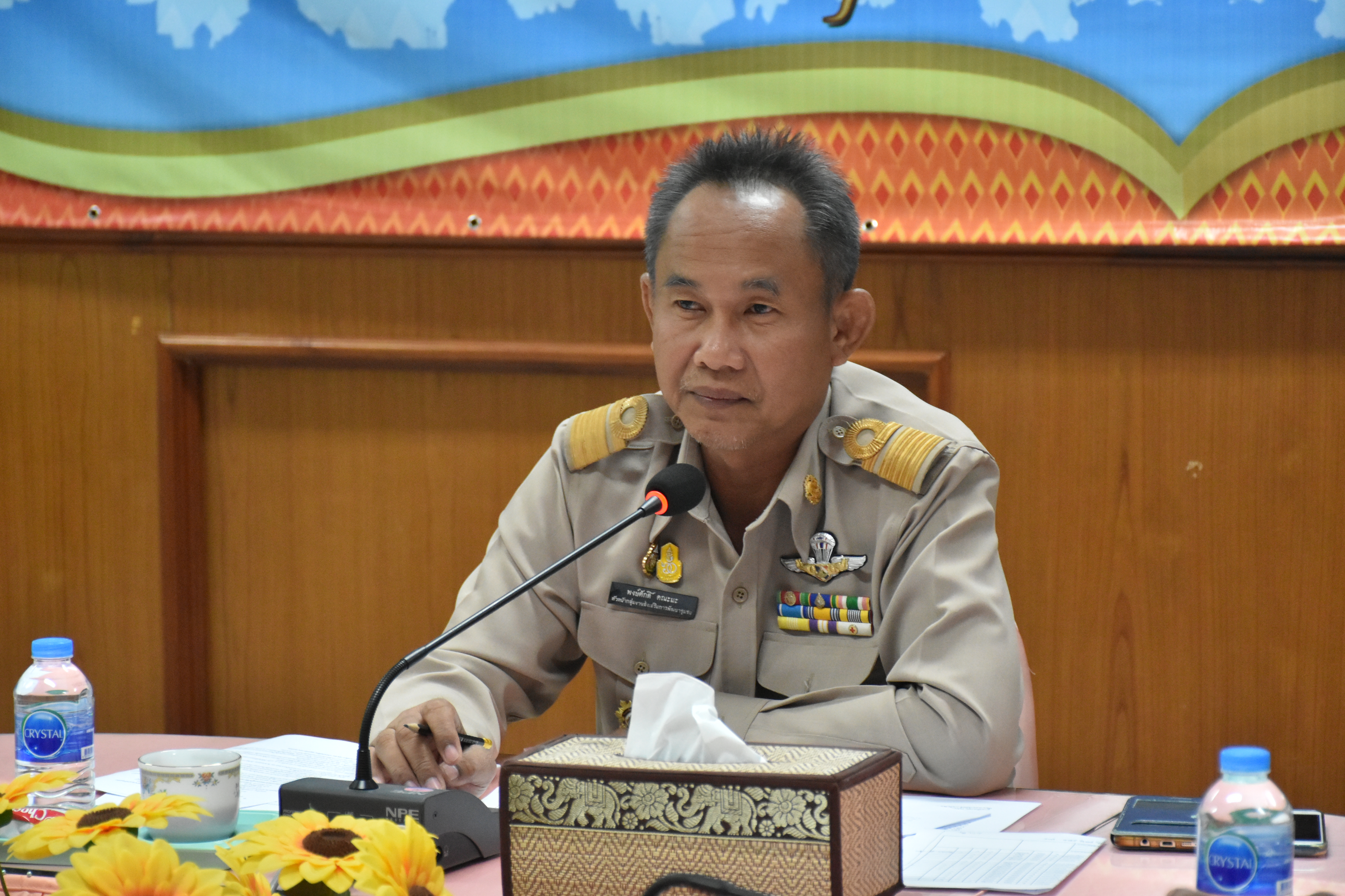 4 พฤศจิกายน 2562 เวลา 13.30 น. ประชุมสำนักงานพัฒนาชุมชนจังหวัดมหาสารคาม