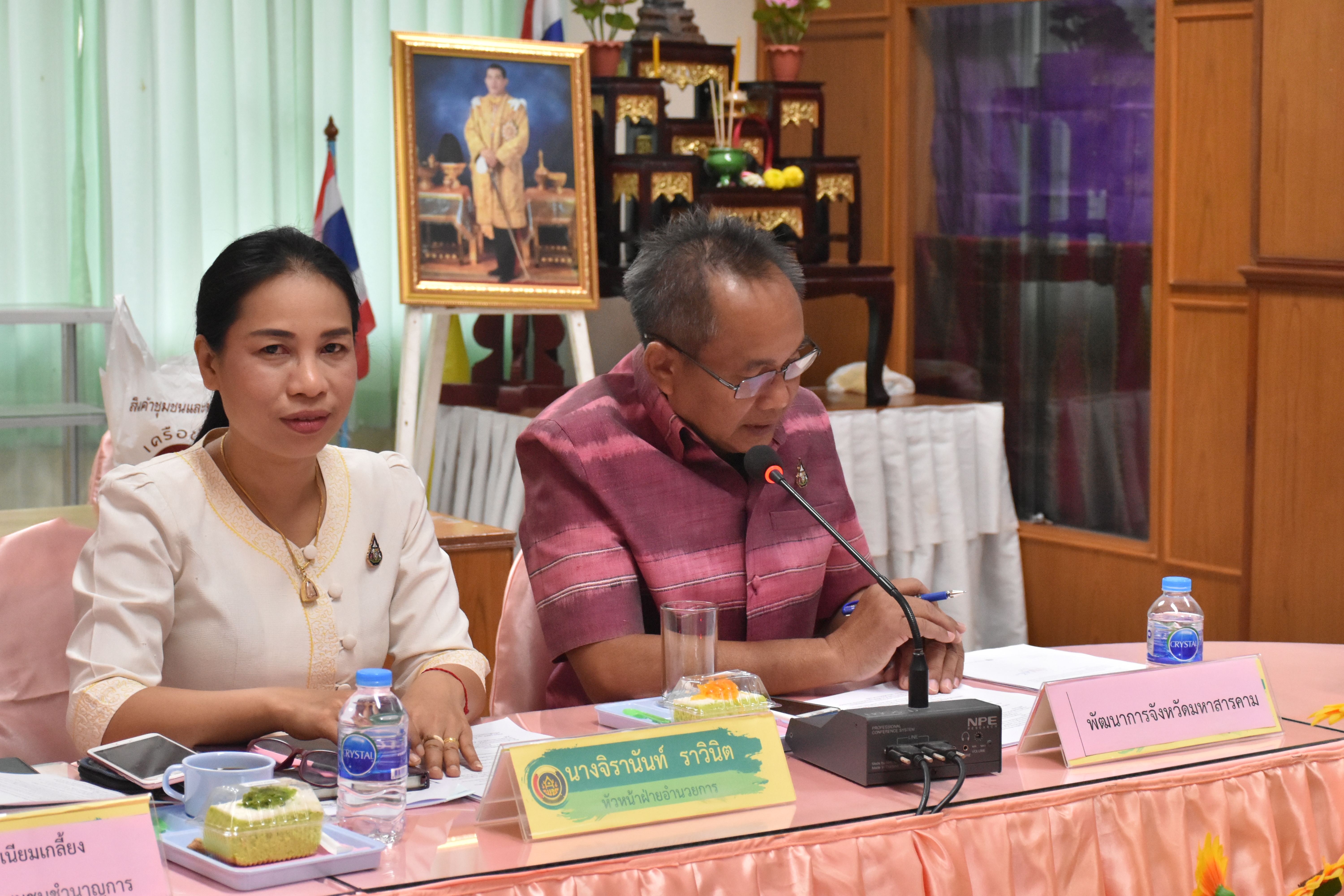 7 พฤศจิกายน 2562 เวลา 09.30 น. การประชุมคณะกรรมการบริหารกองทุนพัฒนาเด็กชนบทจังหวัดมหาสารคาม ครั้งที่ 1/2562