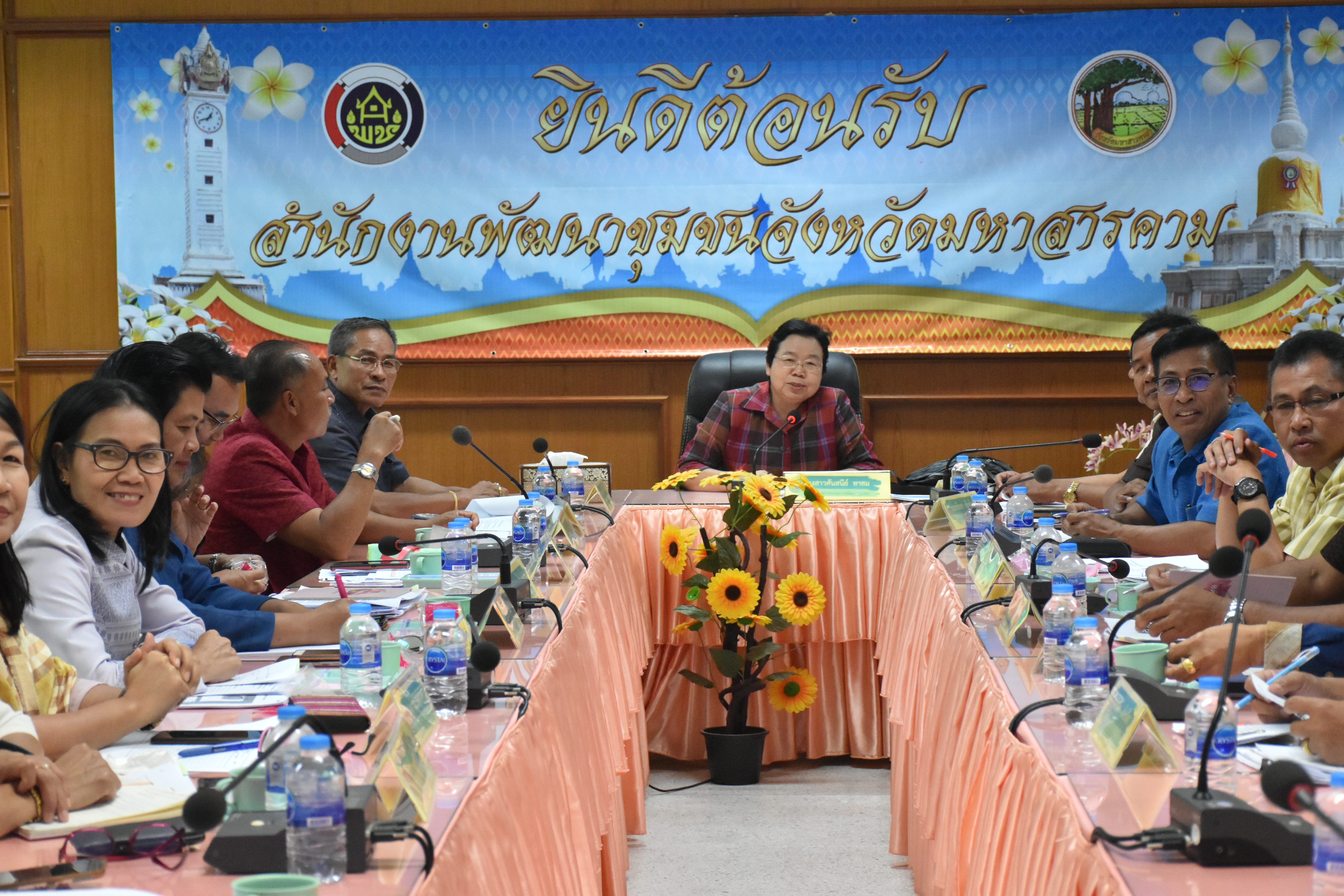 6 พฤศจิกายน 2562 เวลา 13.30 น. นางสาวศันสนีย์ ทาสม ผู้ตรวจราชการกรมการพัฒนาชุมชน เขตตรวจราชการที่ 12 กลุ่มจังหวัดภาคตะวันออกเฉียงเหนือตอนกลาง ติดตามการดำเนินงานสำนักงานพัฒนาชุมชนจังหวัดมหาสารคาม