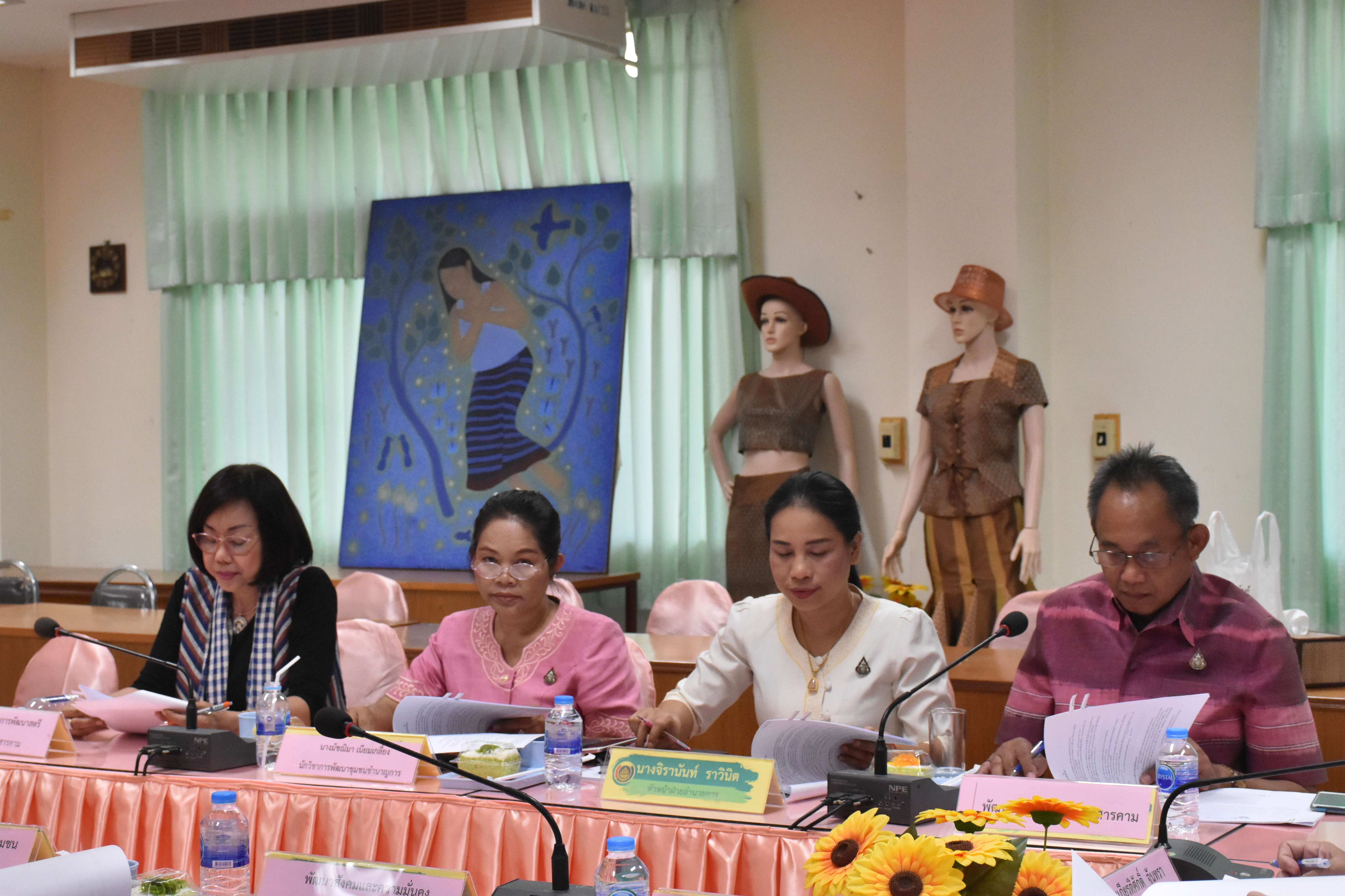 7 พฤศจิกายน 2562 เวลา 09.30 น. การประชุมคณะกรรมการบริหารกองทุนพัฒนาเด็กชนบทจังหวัดมหาสารคาม ครั้งที่ 1/2562