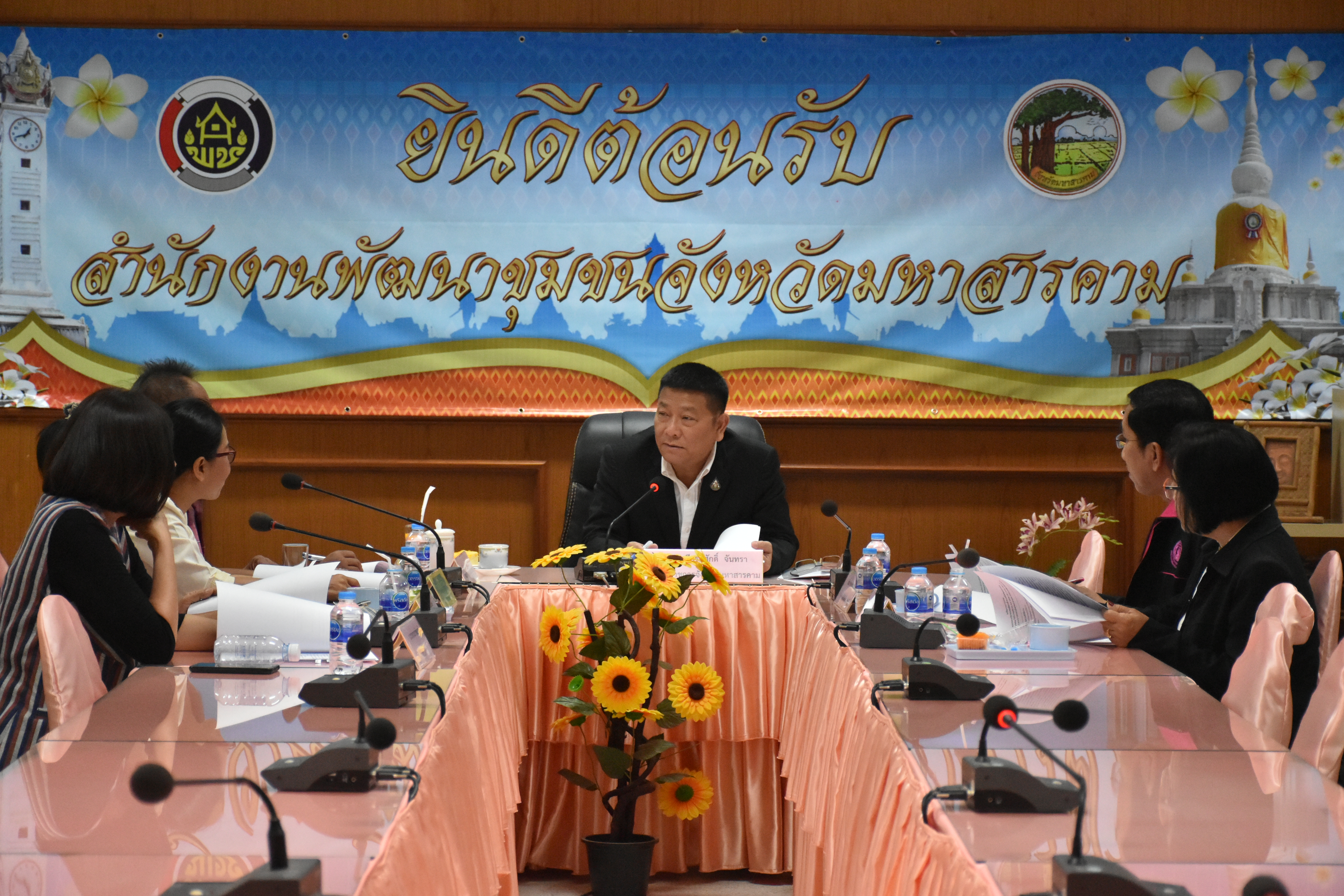 7 พฤศจิกายน 2562 เวลา 09.30 น. การประชุมคณะกรรมการบริหารกองทุนพัฒนาเด็กชนบทจังหวัดมหาสารคาม ครั้งที่ 1/2562